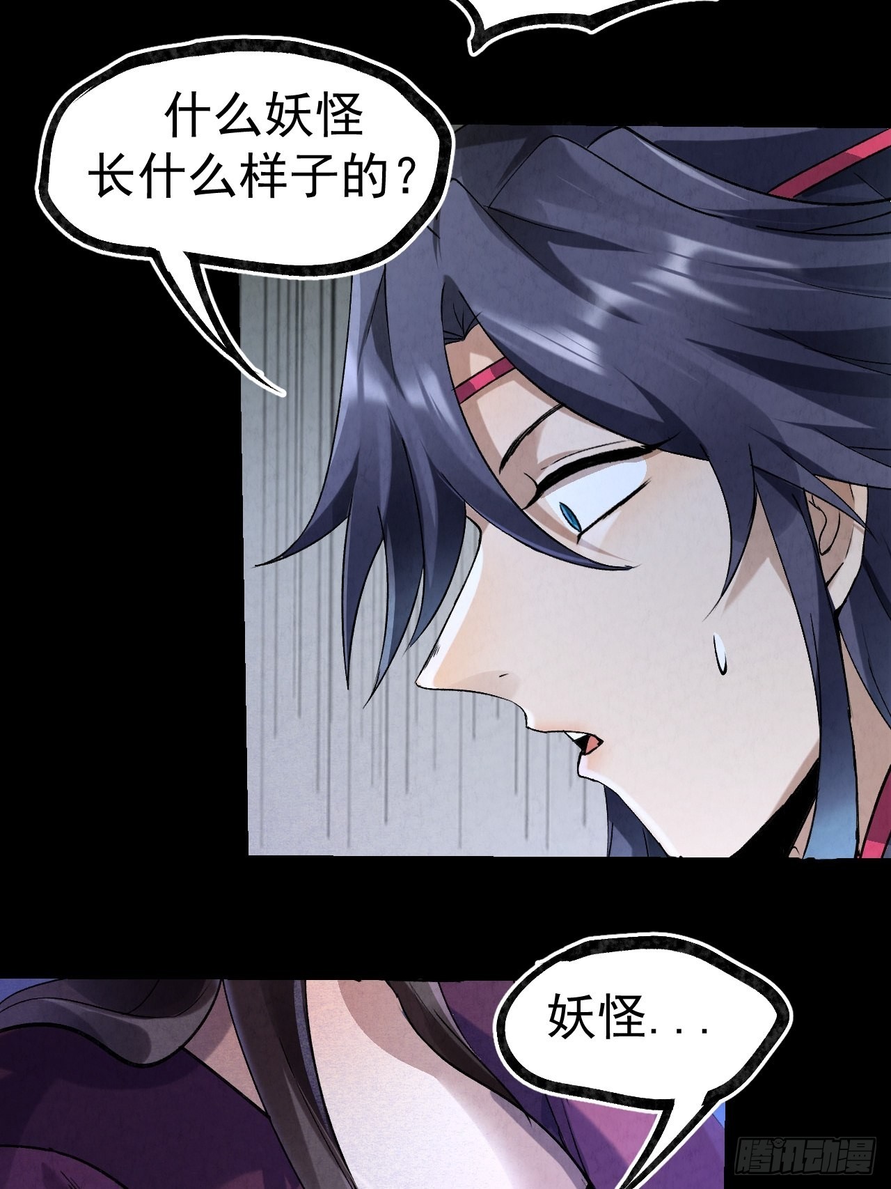 038功德林17