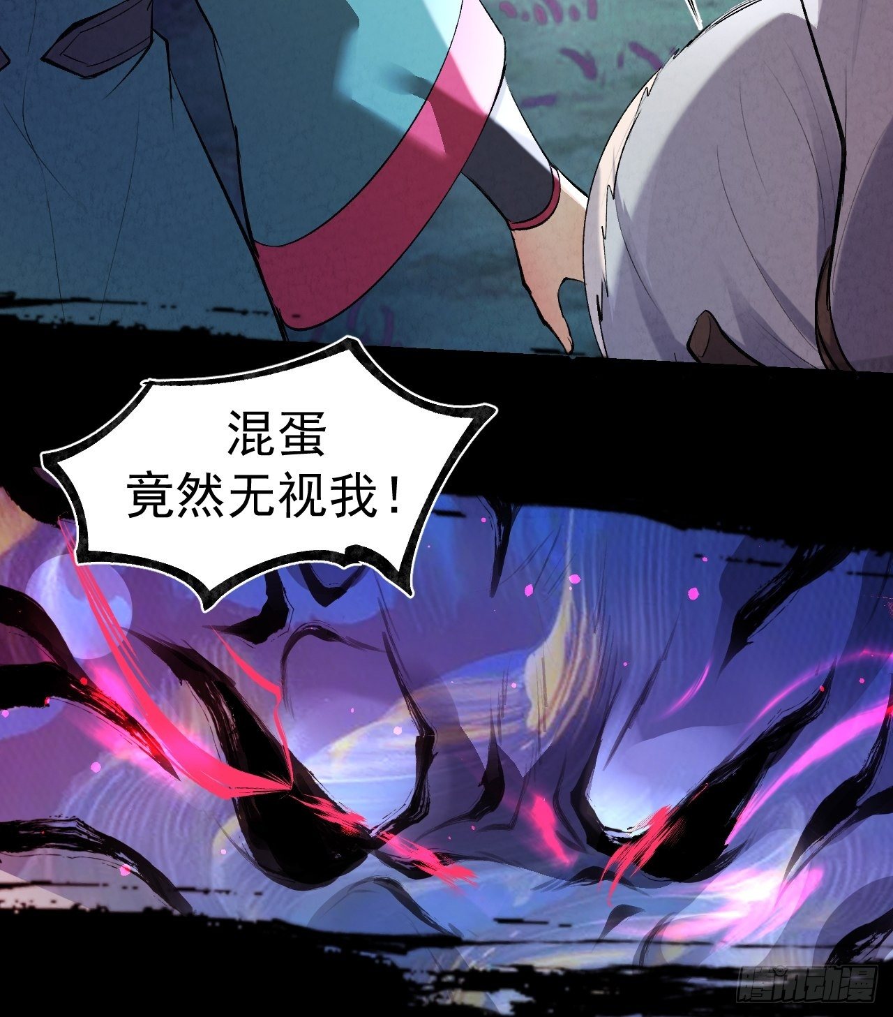 031 中蛊26