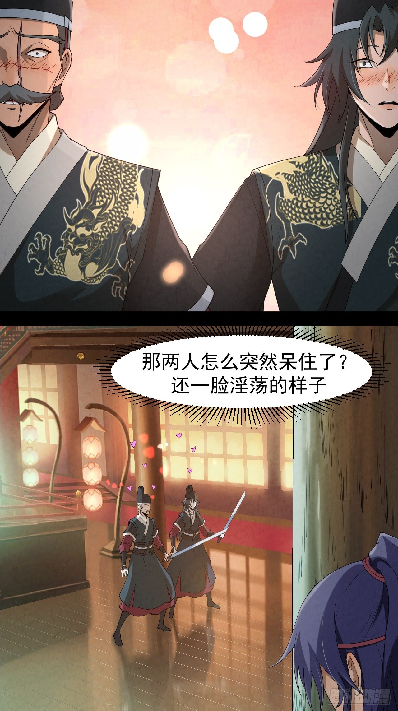 002 合力伏妖19
