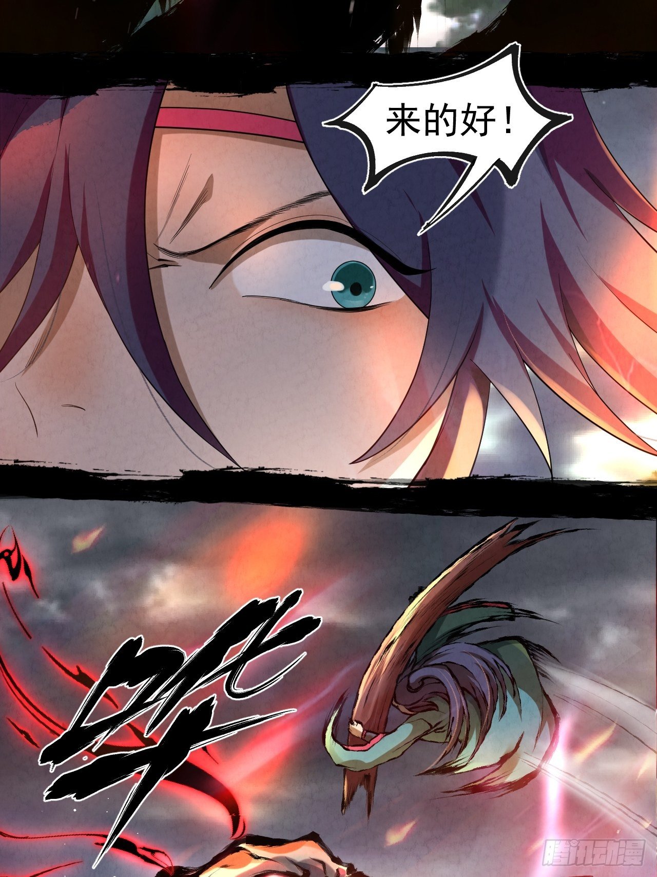 008 夜旎23