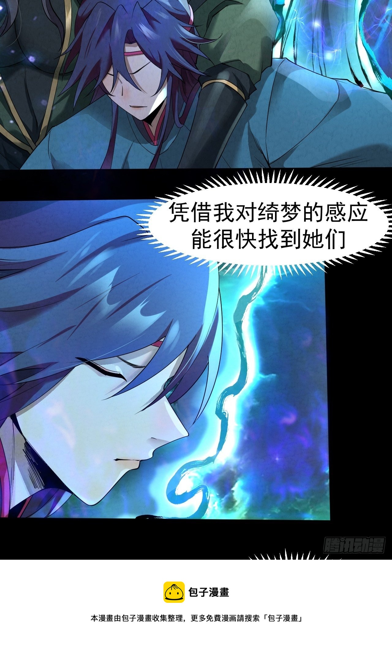 027 又见缺金4