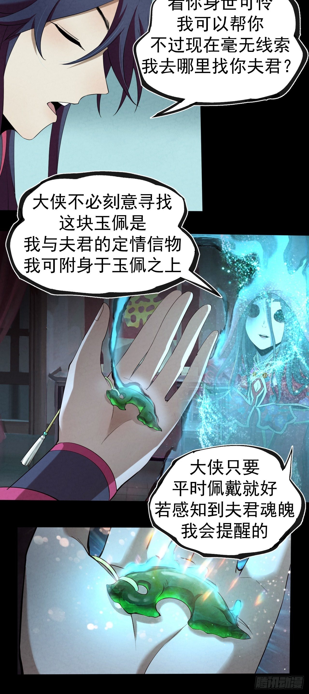 009 三才聚灵阵12