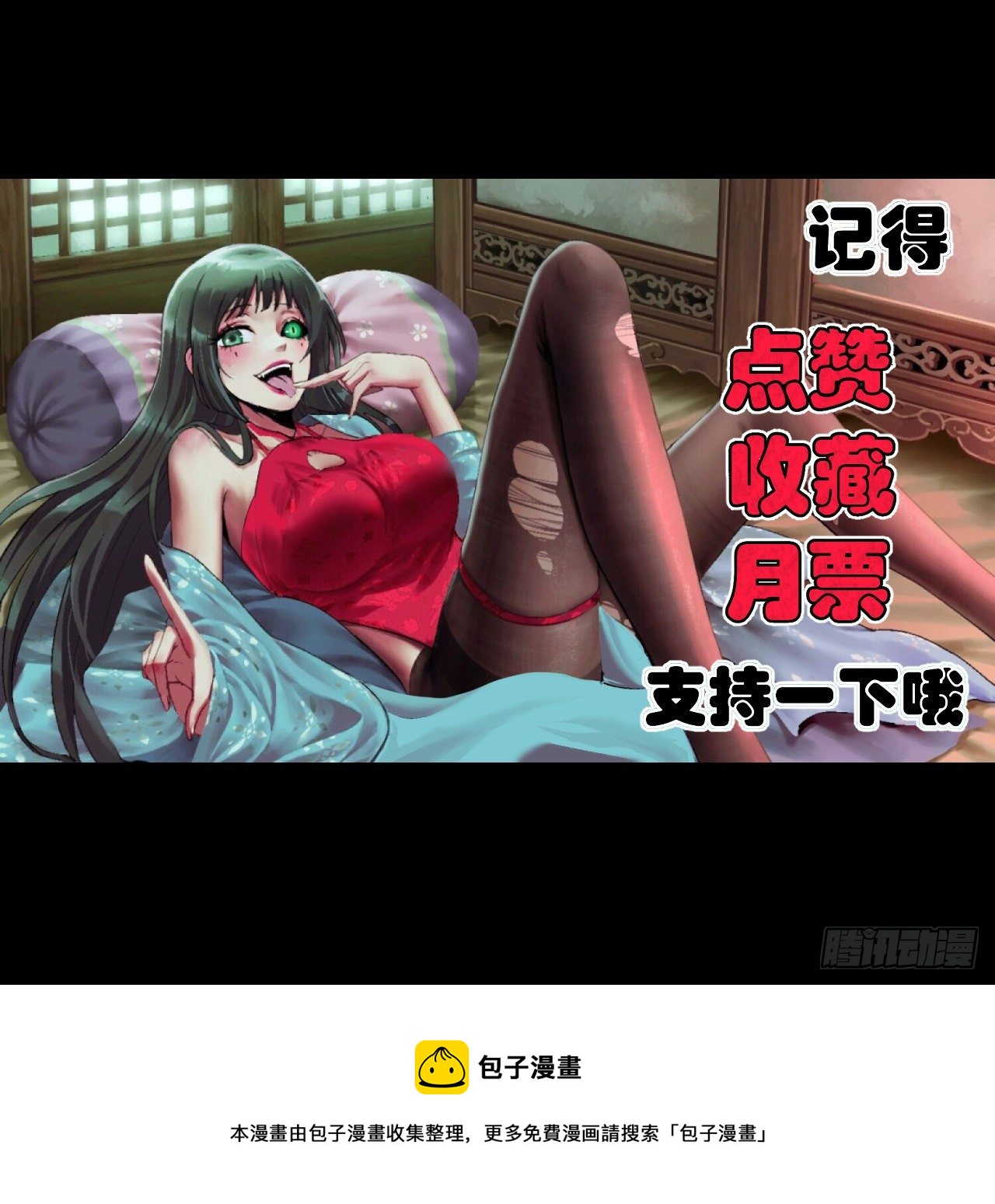 006 凶宅测试57