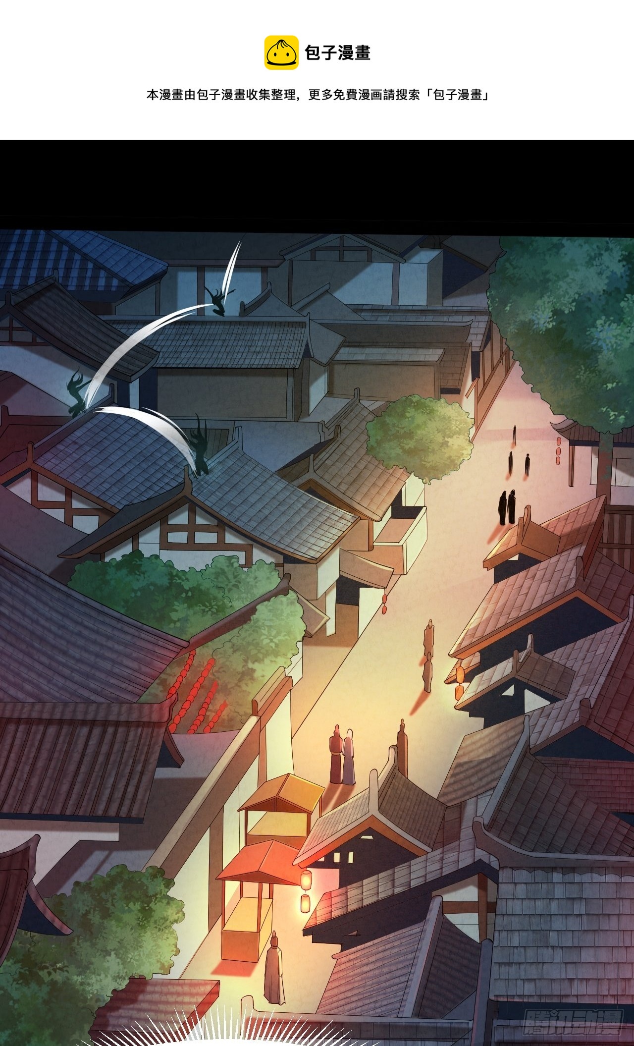 003 阴魂不散0