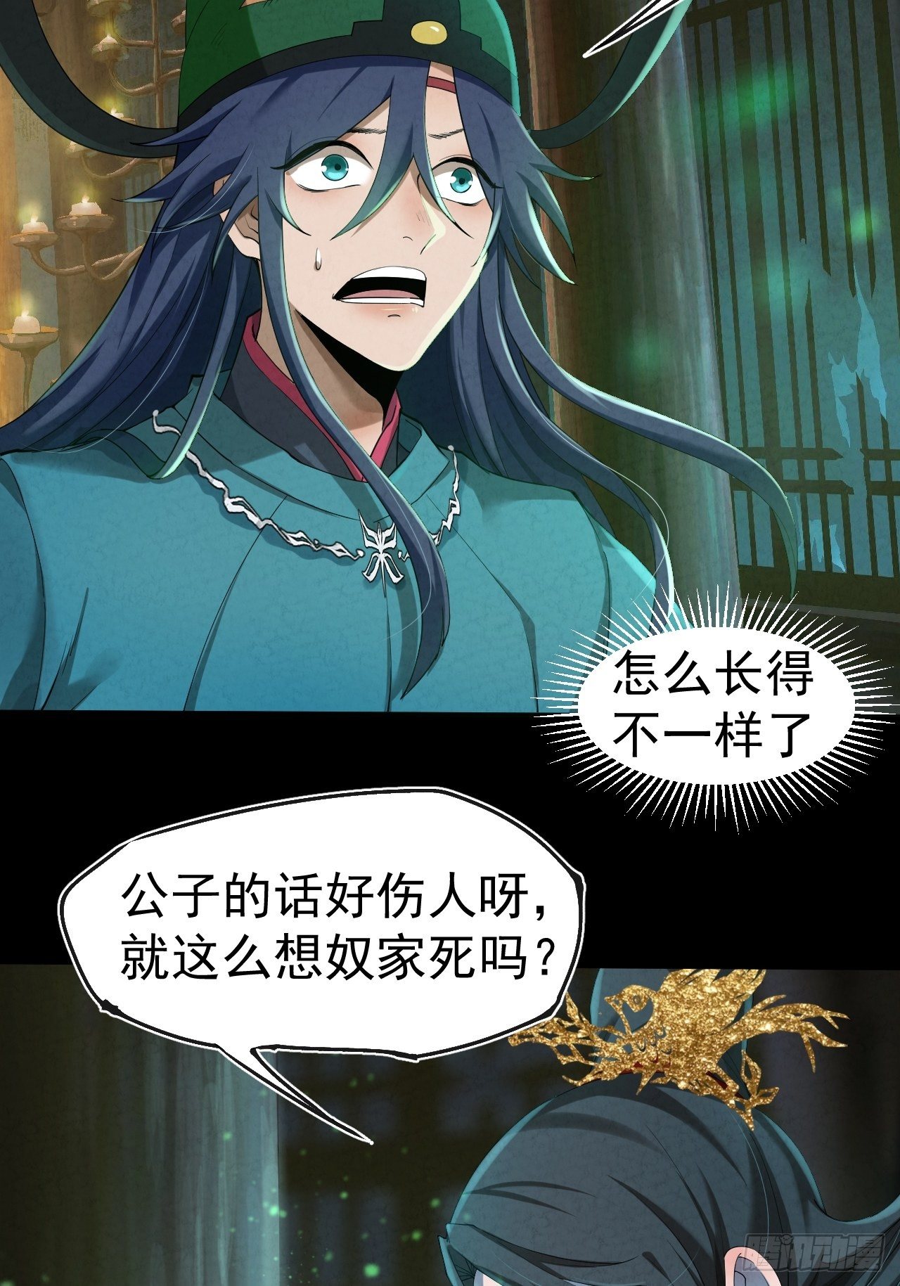 004 玄门秘法8