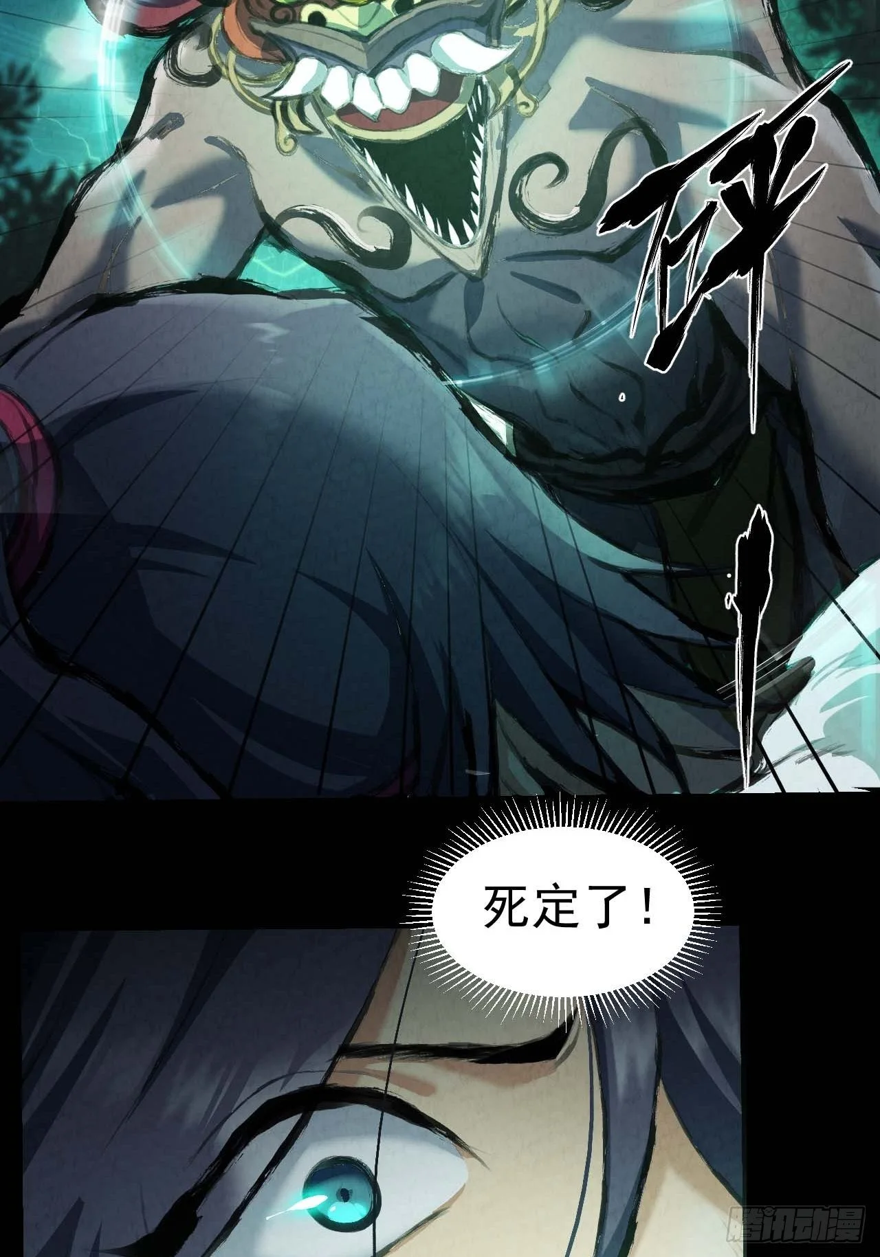 025 打狗棍5