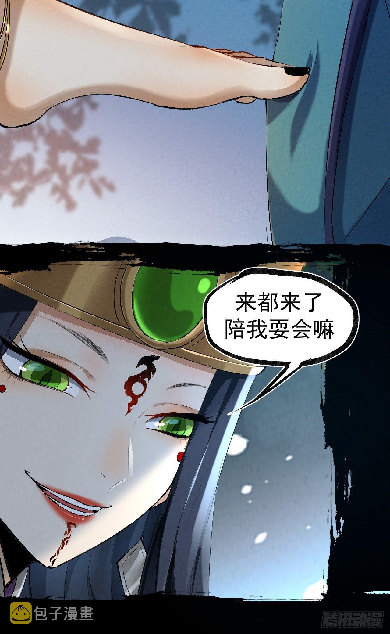 030 开打11