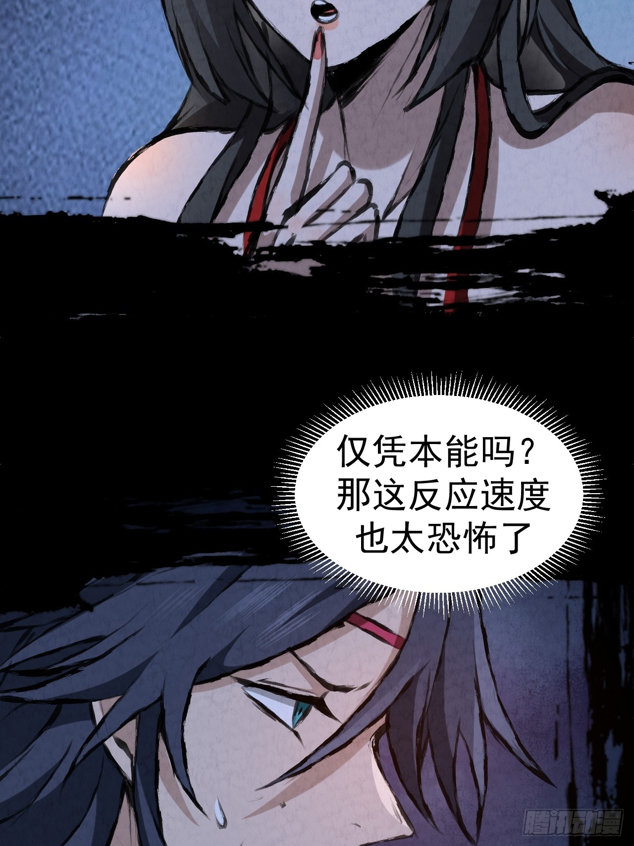 041 诈尸18