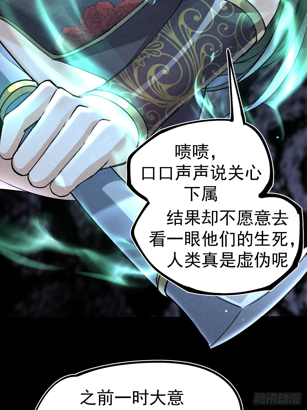 042 百合？27