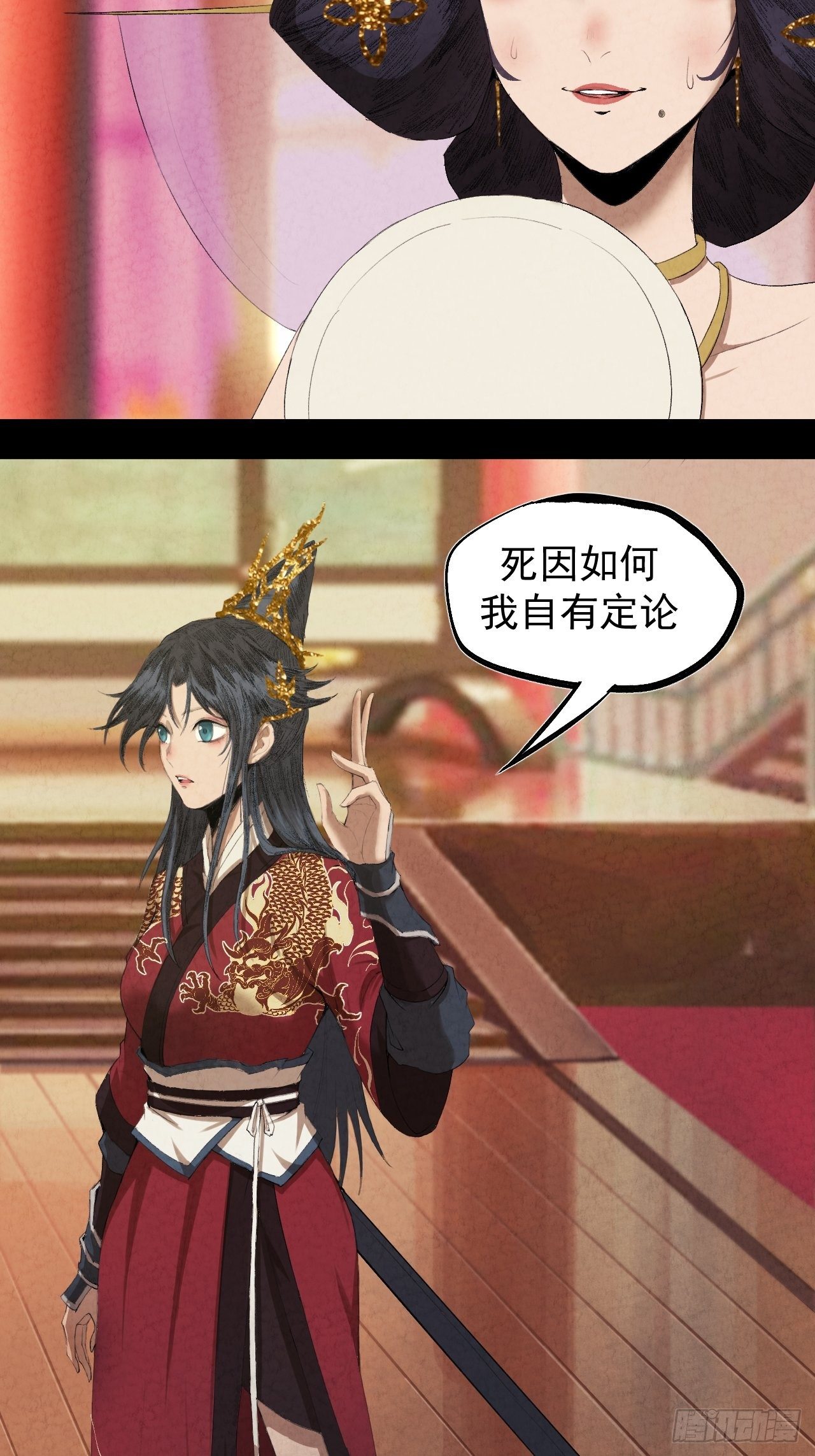 001 探春艳妖30