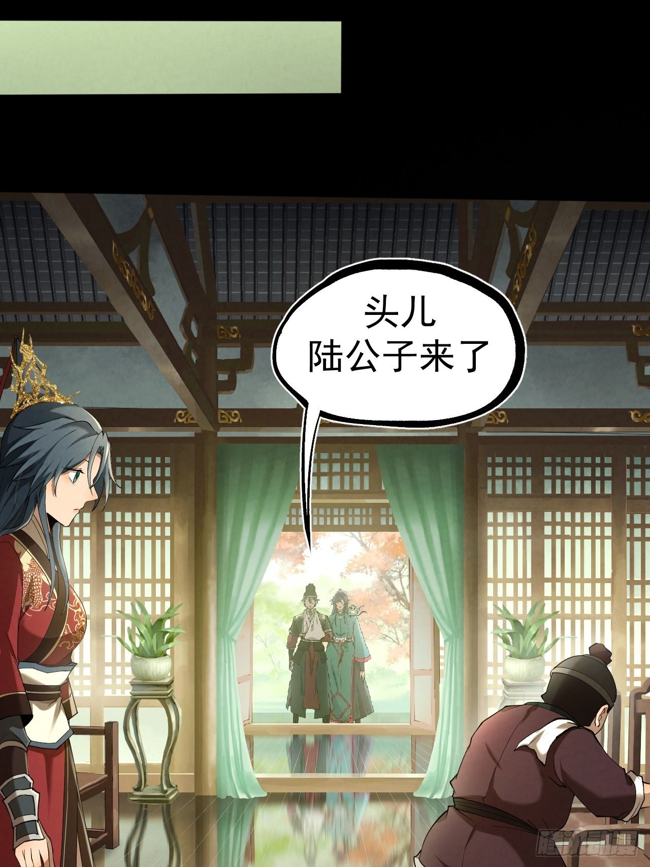 011 城中妖祸9