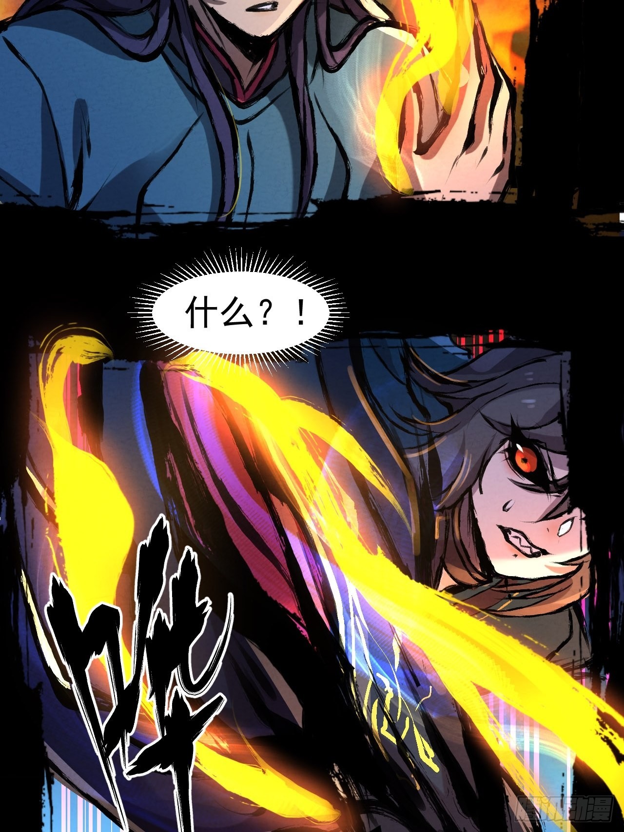 037祸斗11