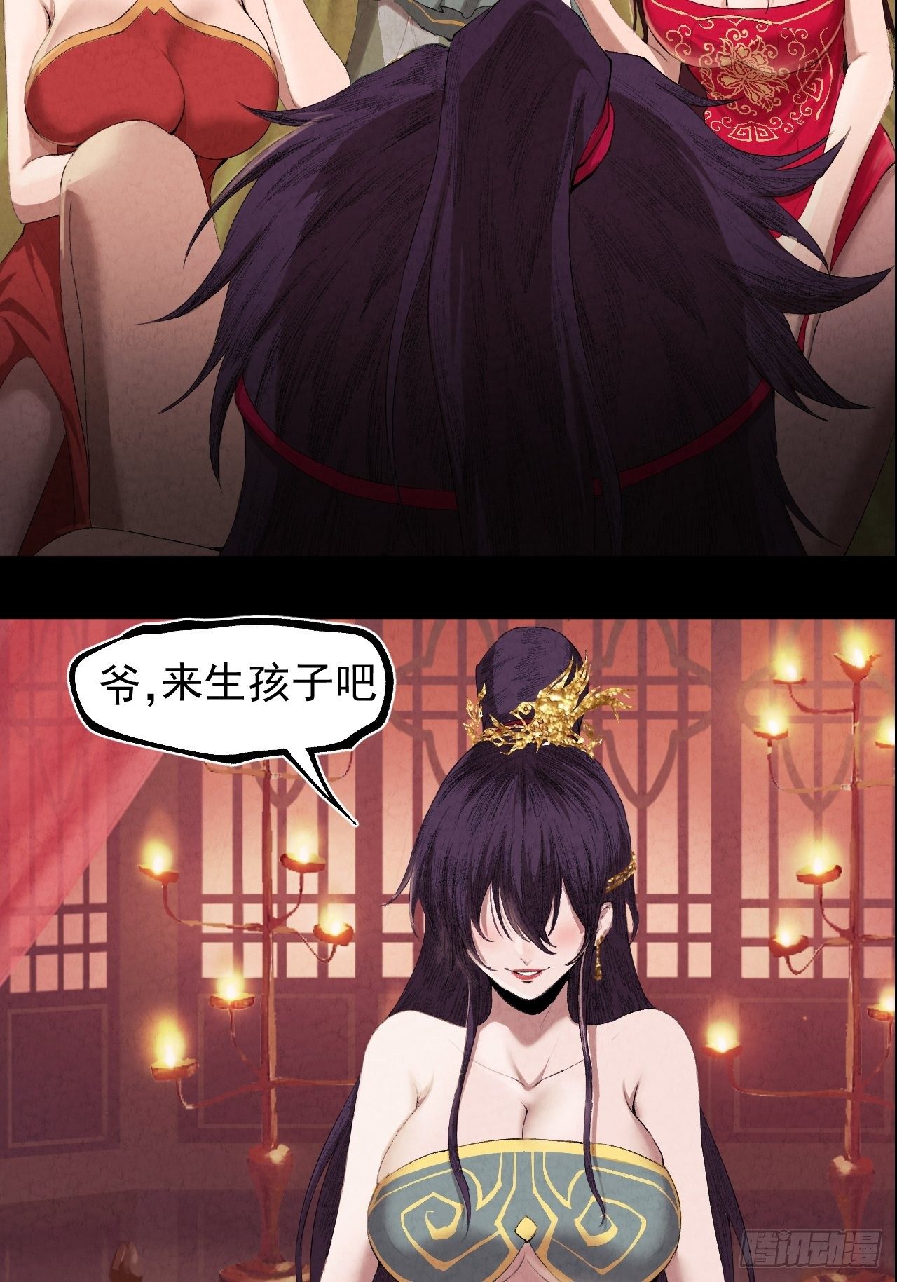 预告17