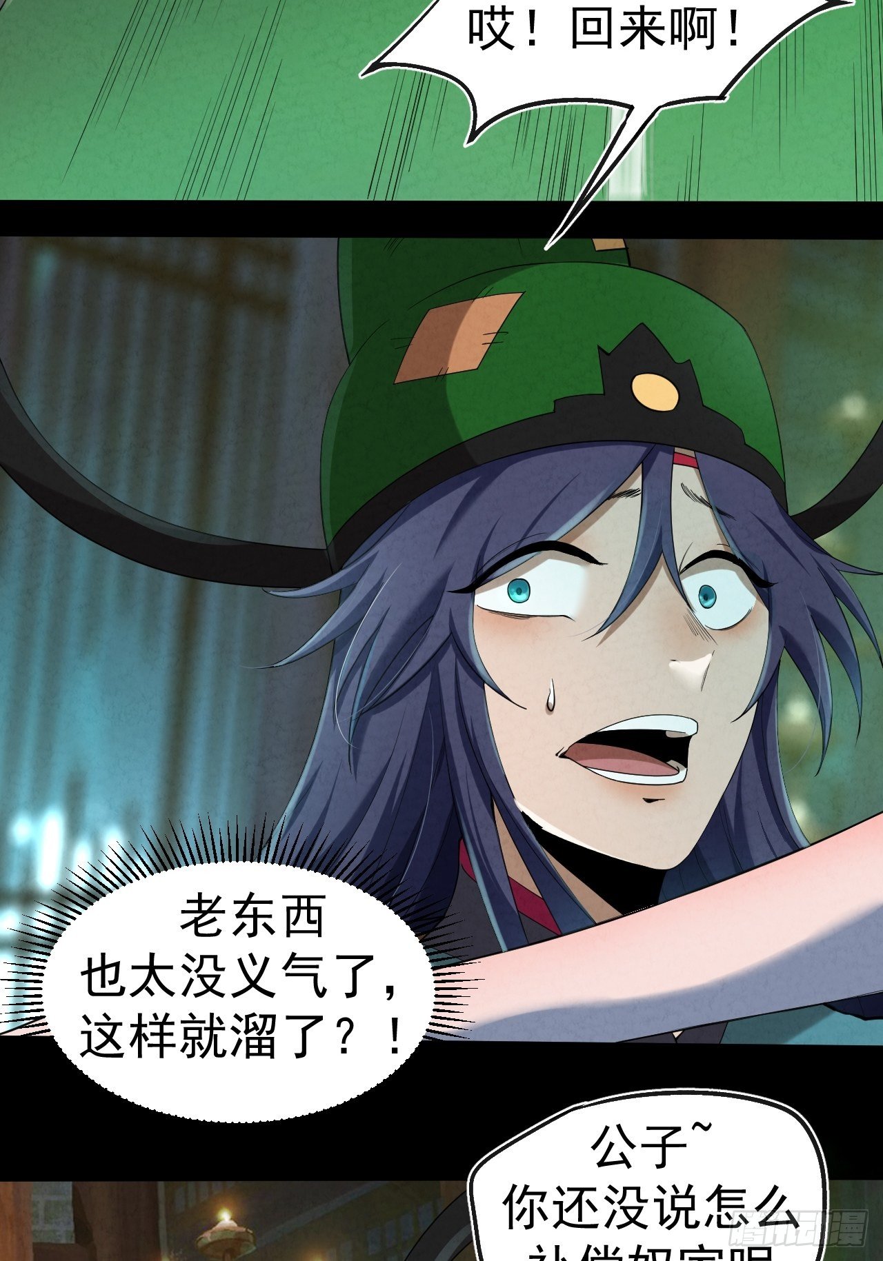 004 玄门秘法16