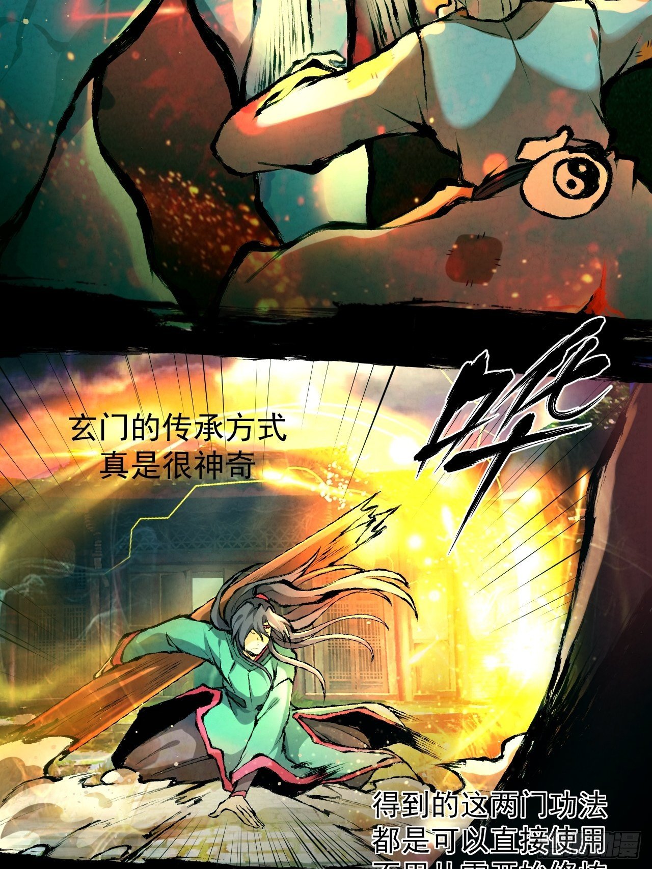 008 夜旎29