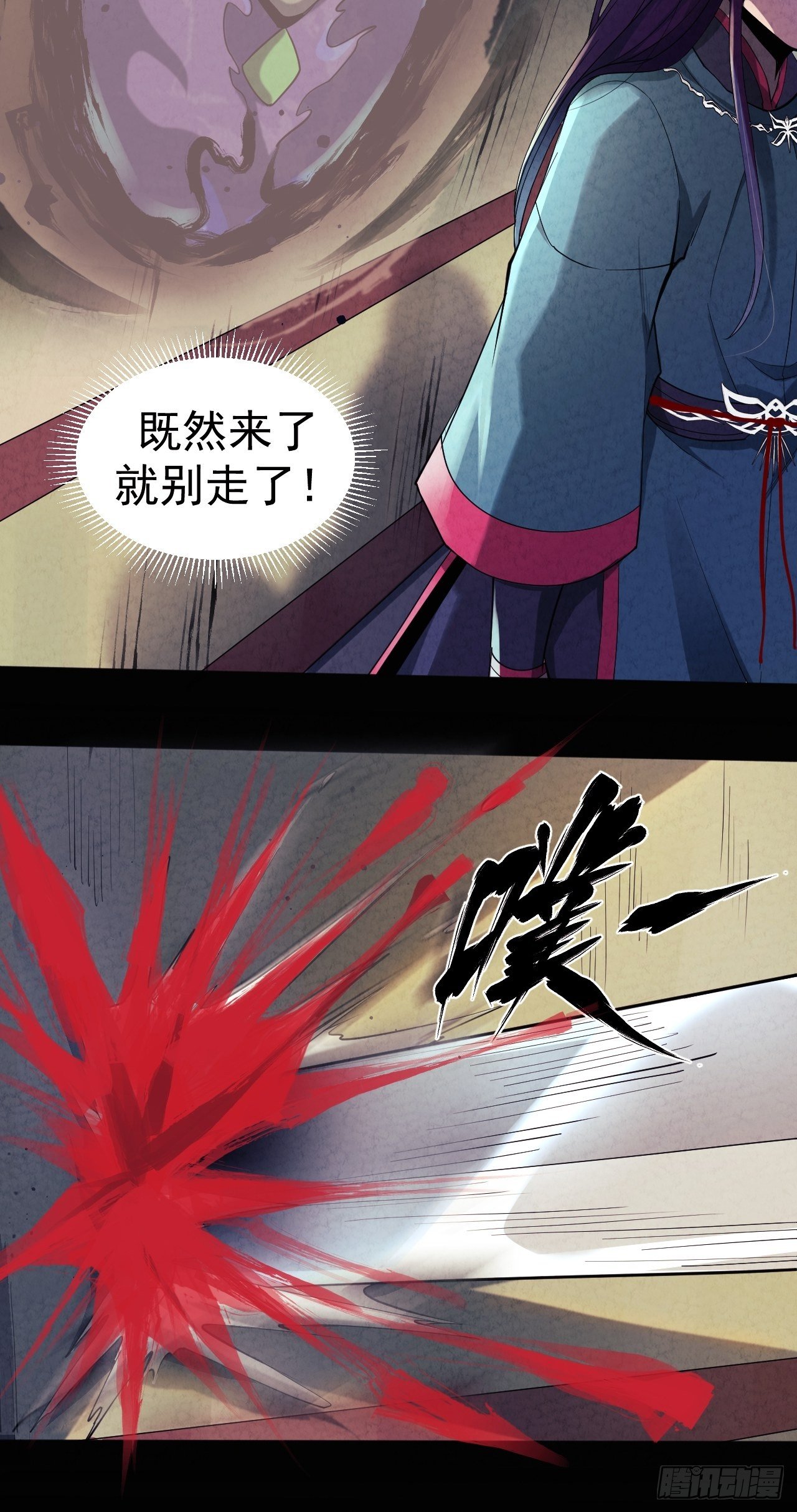 016 不讲武德16