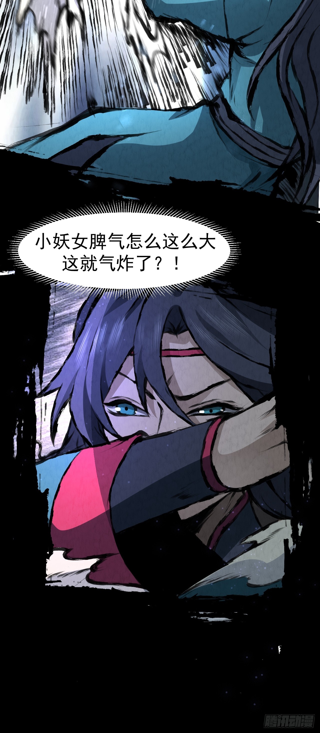 041 诈尸45