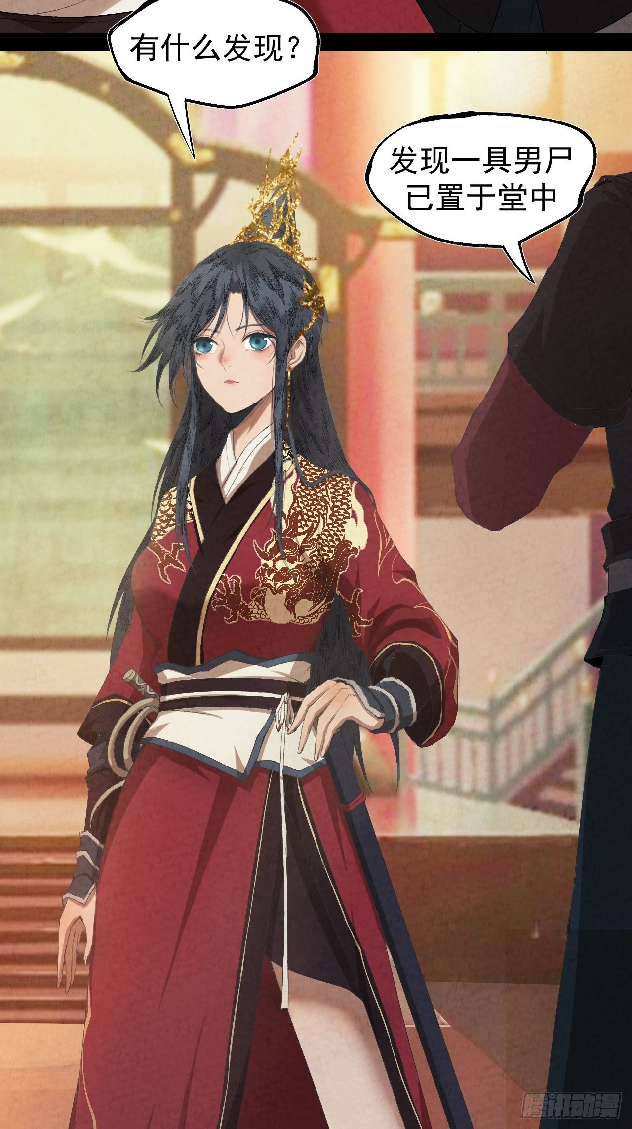 001 探春艳妖26