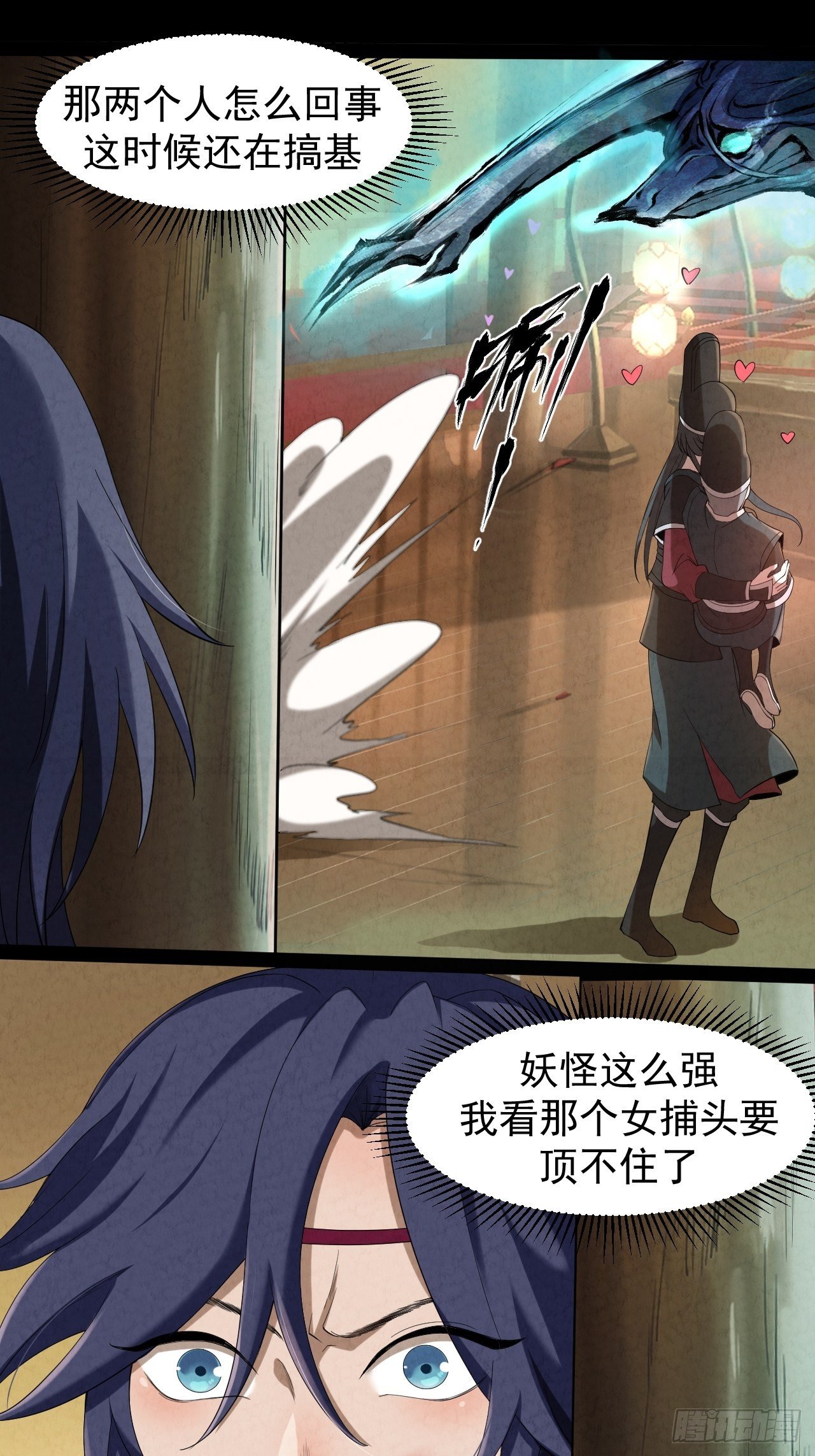 002 合力伏妖73