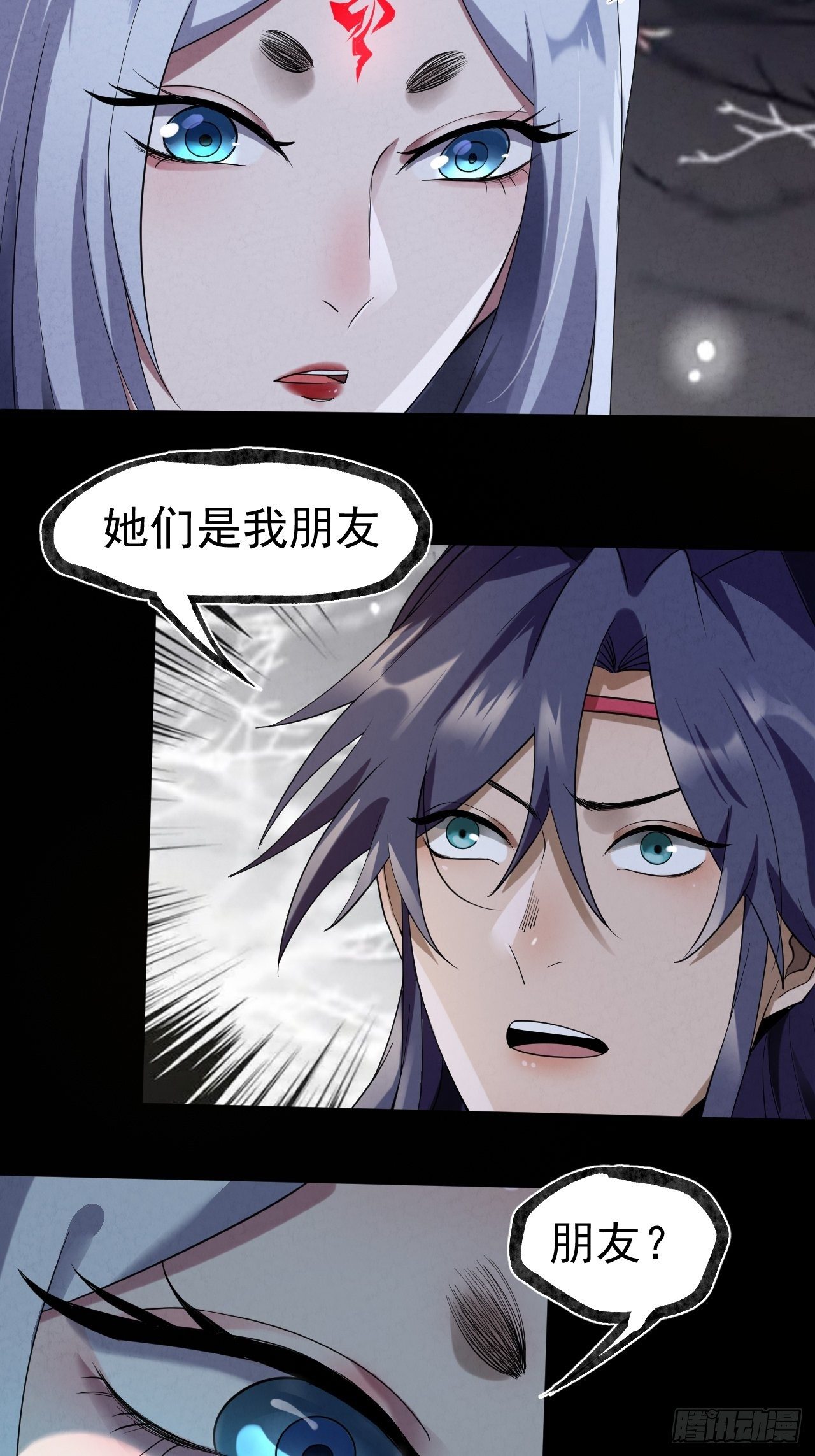 028 道门高手7