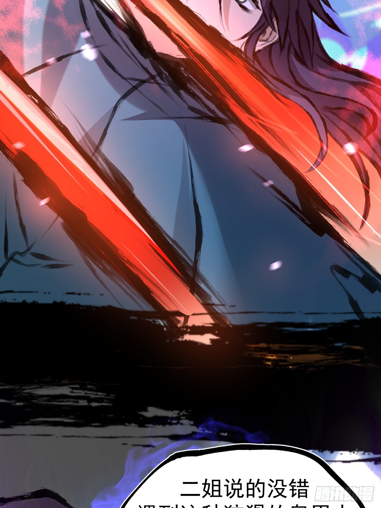 041 诈尸4