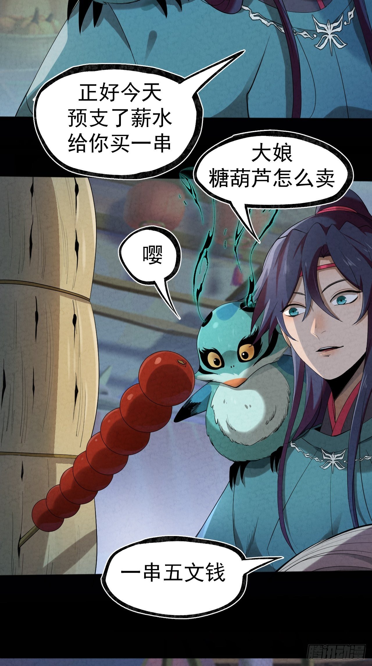 022 异变8