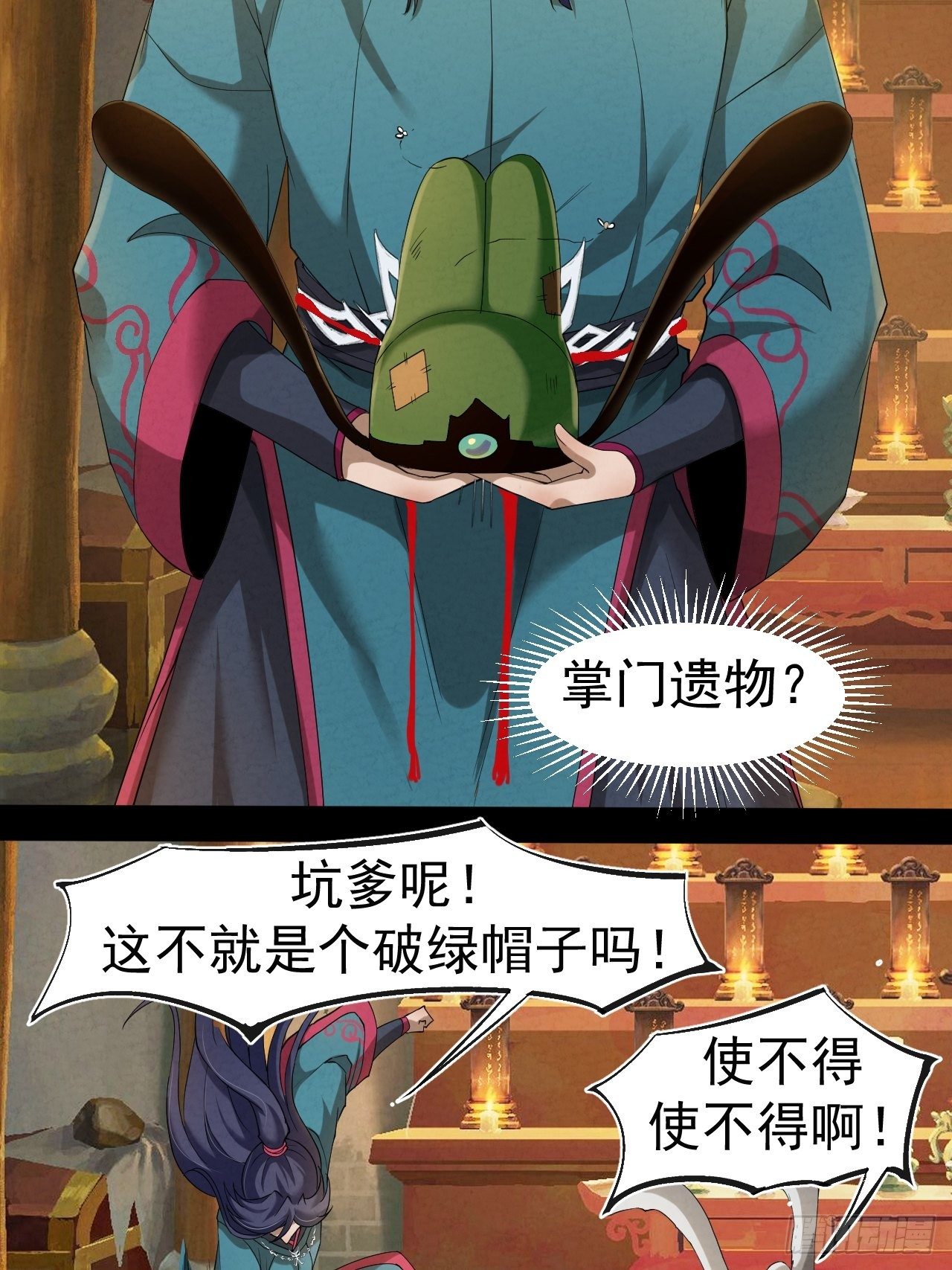 003 阴魂不散46