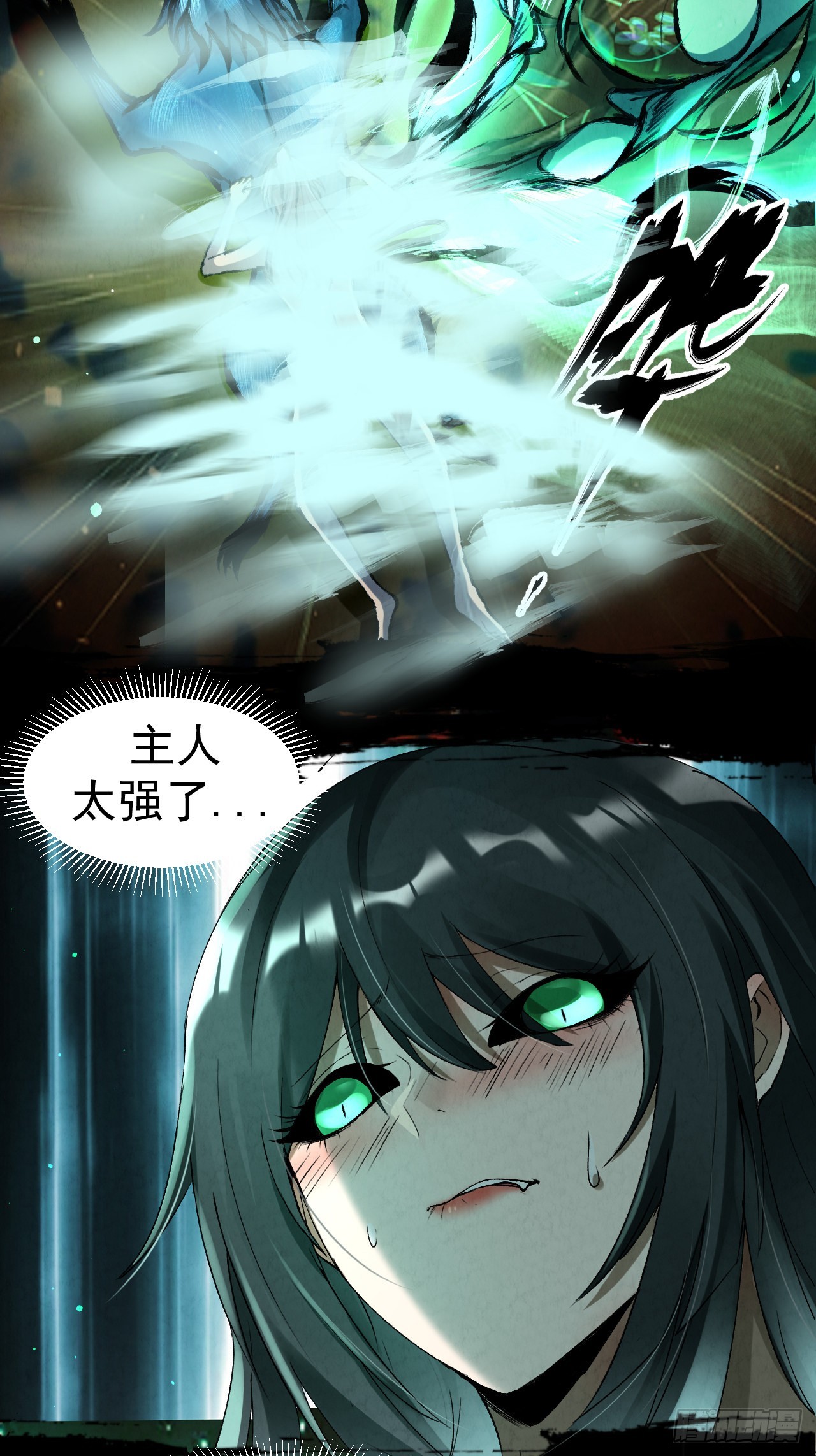 036 排毒13