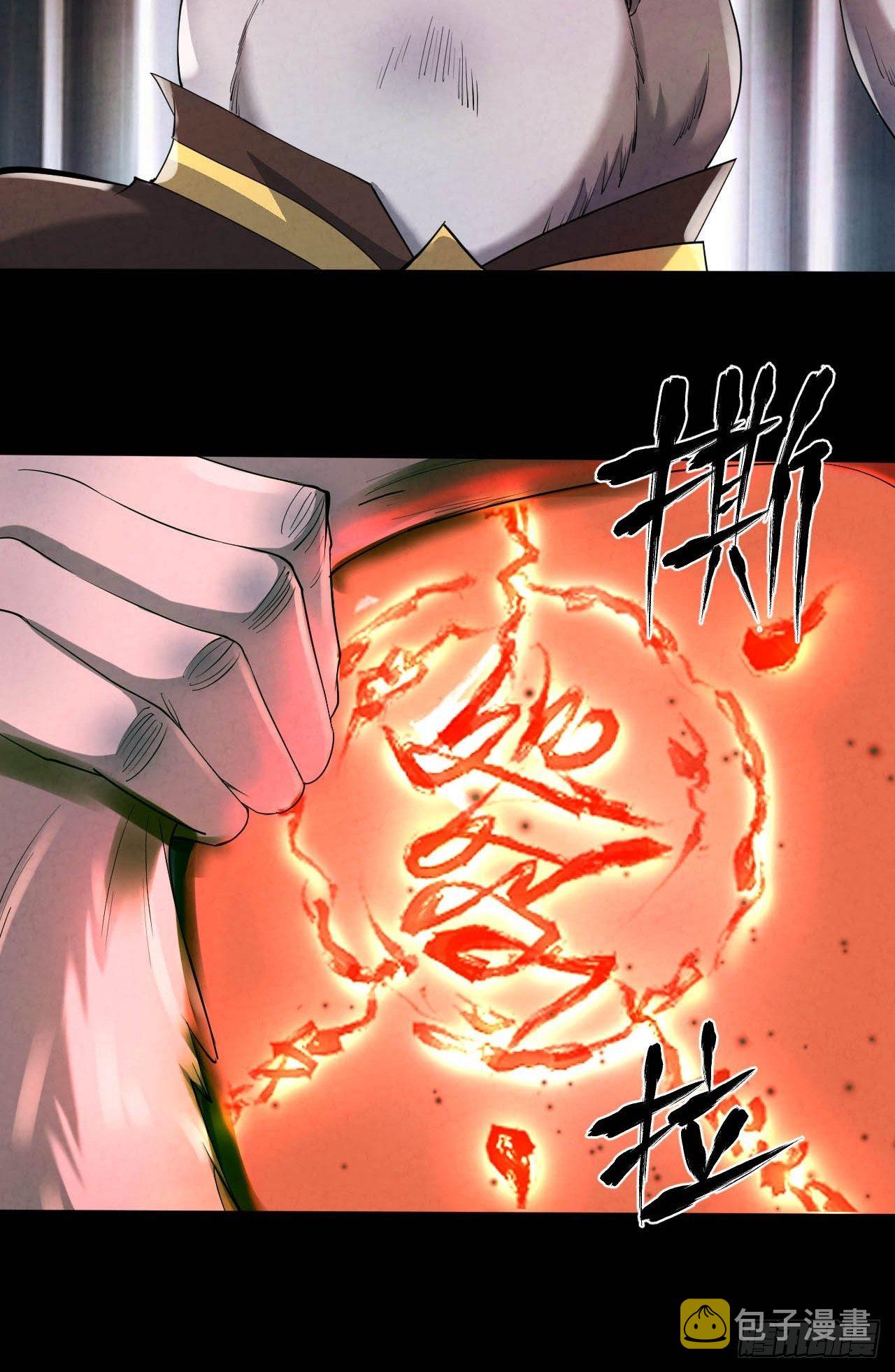 012 赌斗33