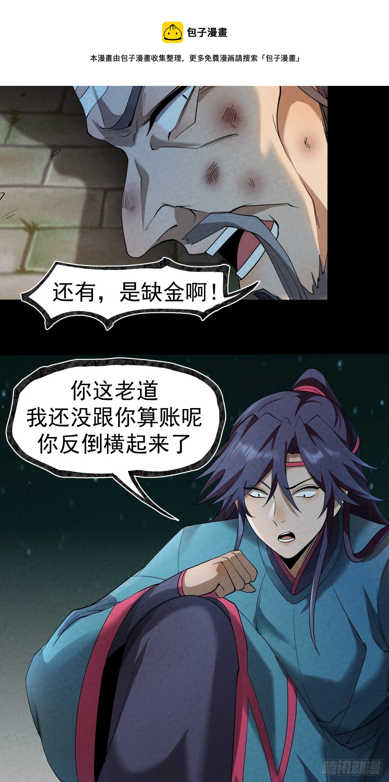 027 又见缺金28