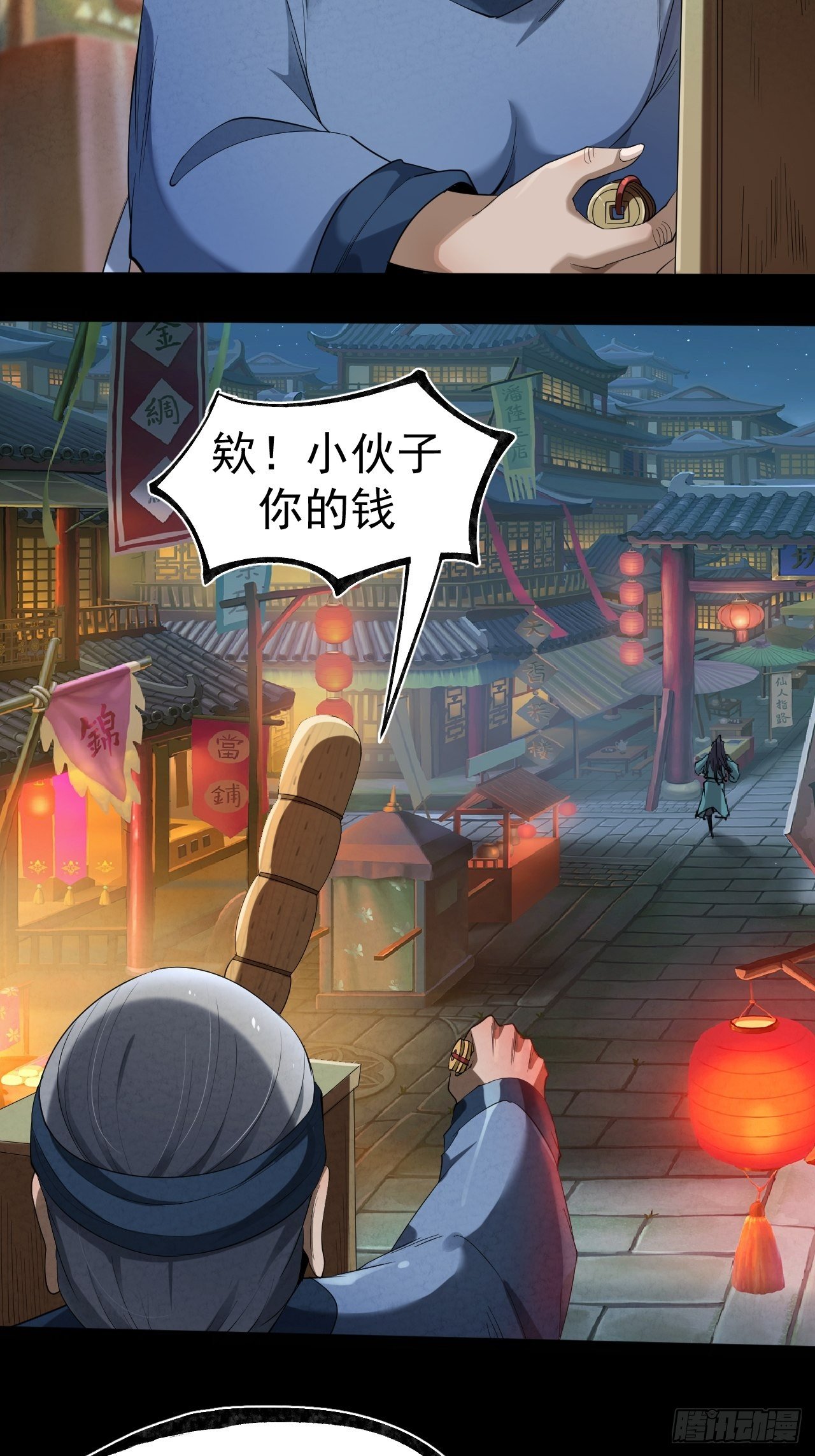 022 异变12