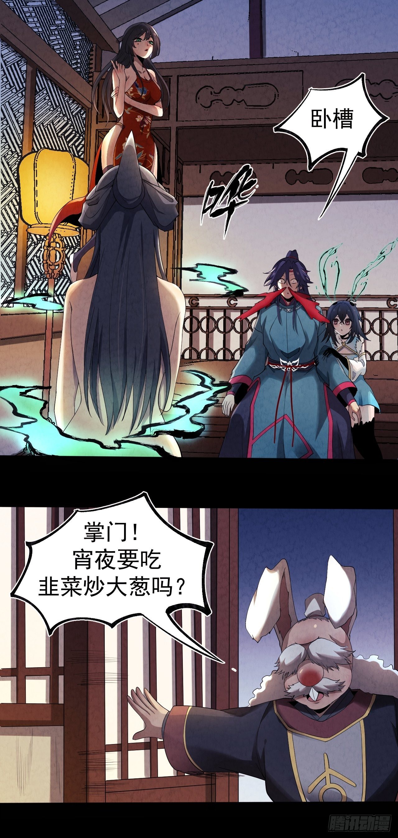 017 听我解释28
