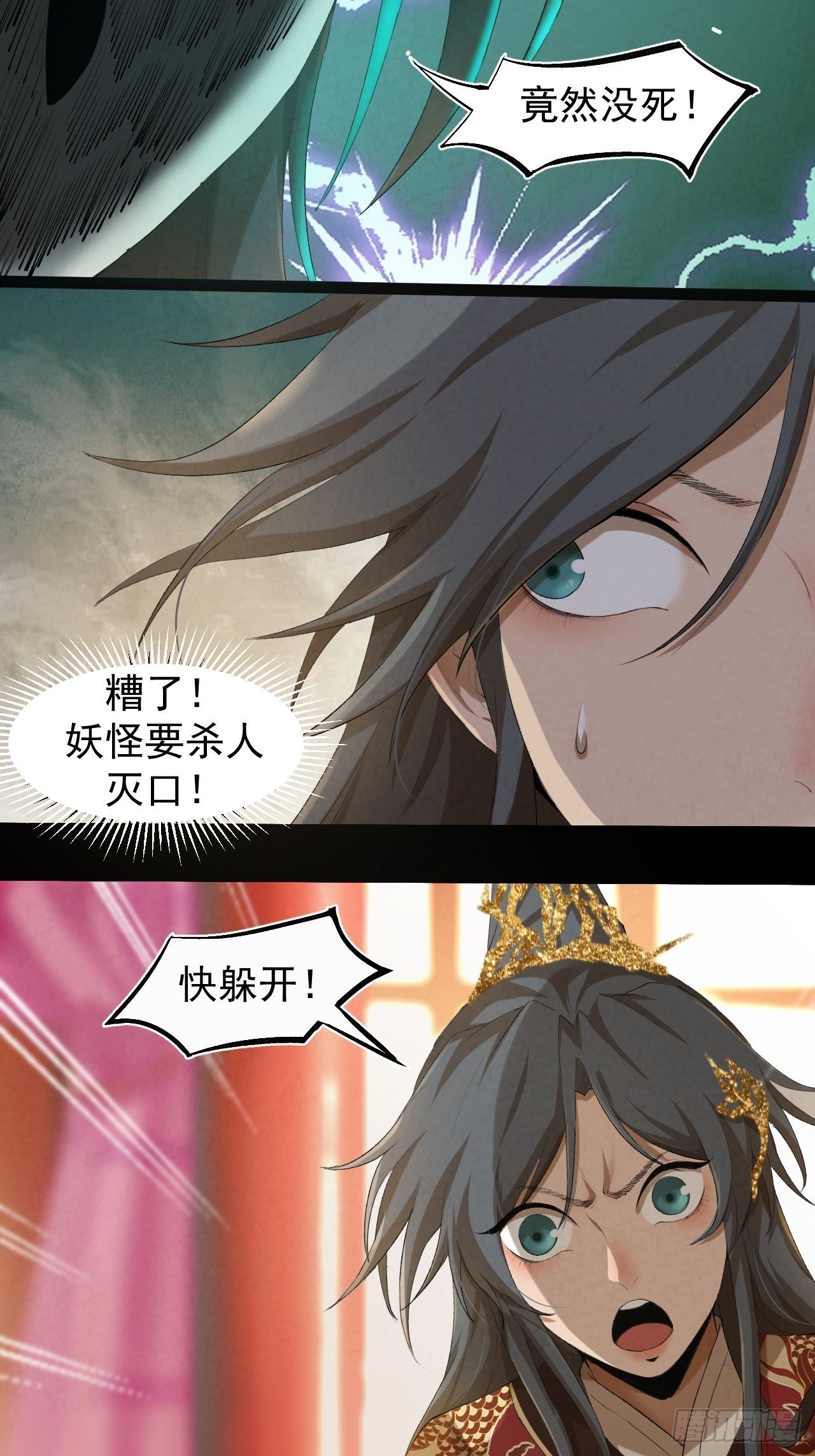 001 探春艳妖67