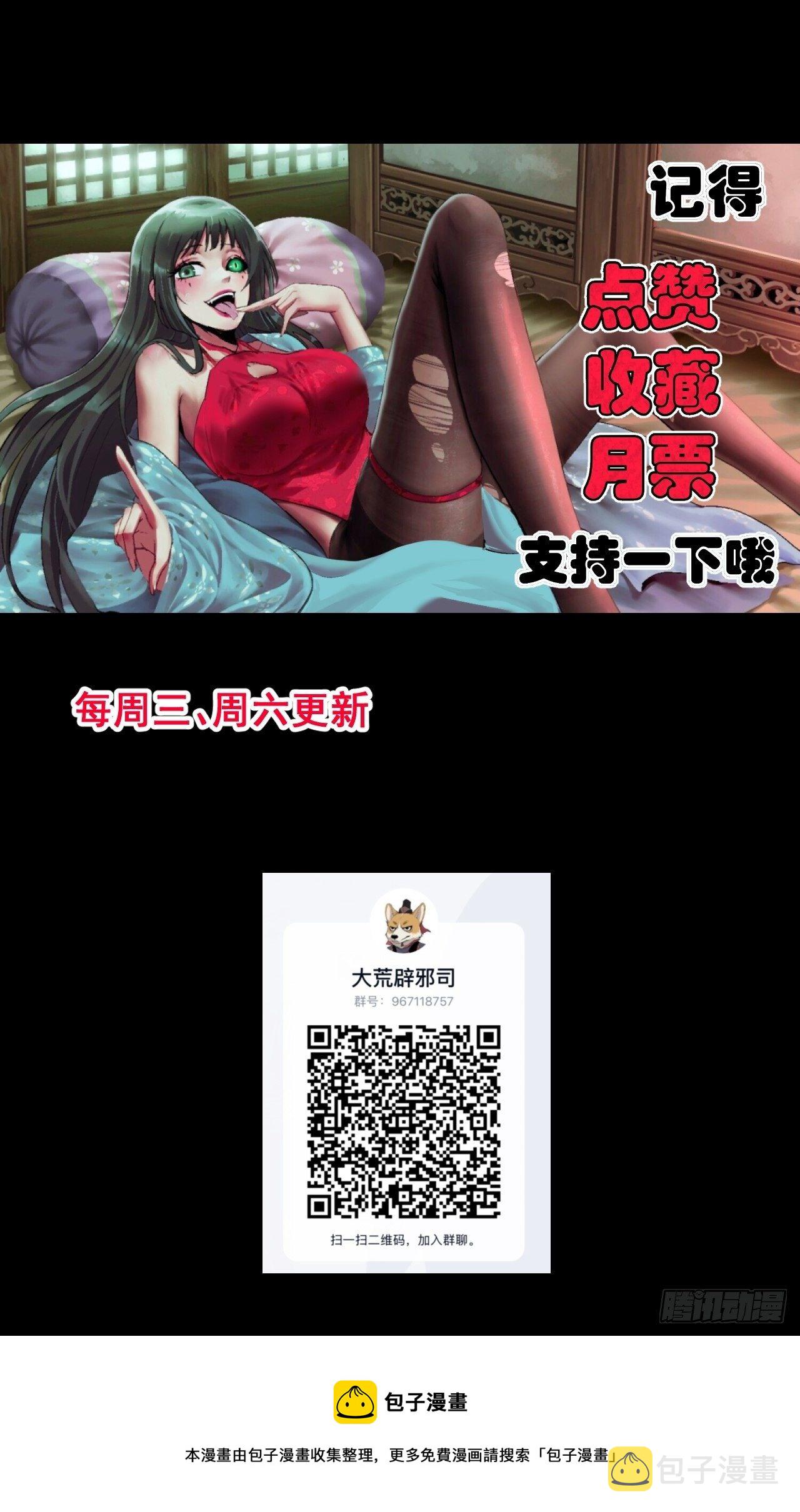 016 不讲武德34