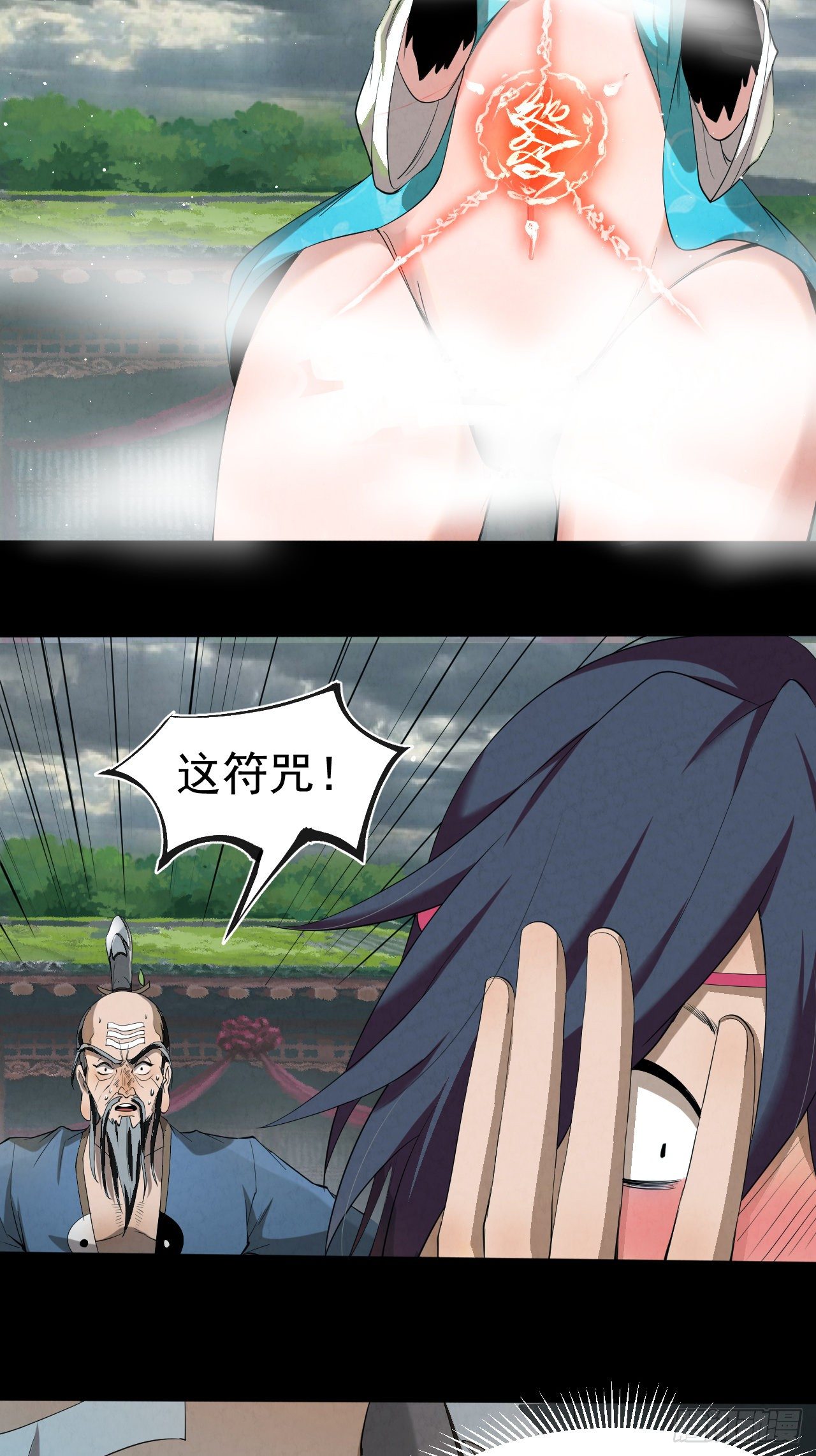 009 三才聚灵阵40