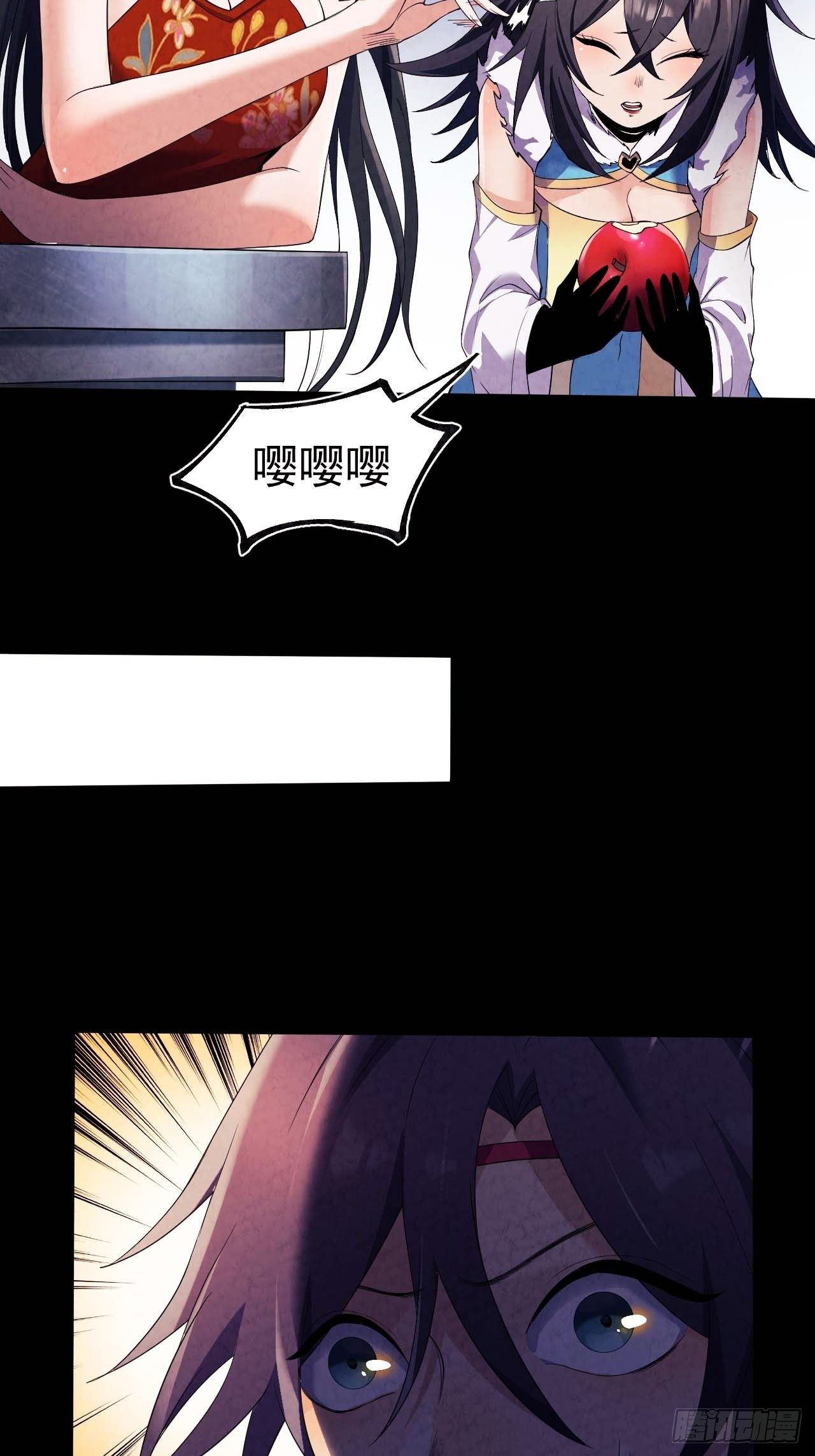 017 听我解释39