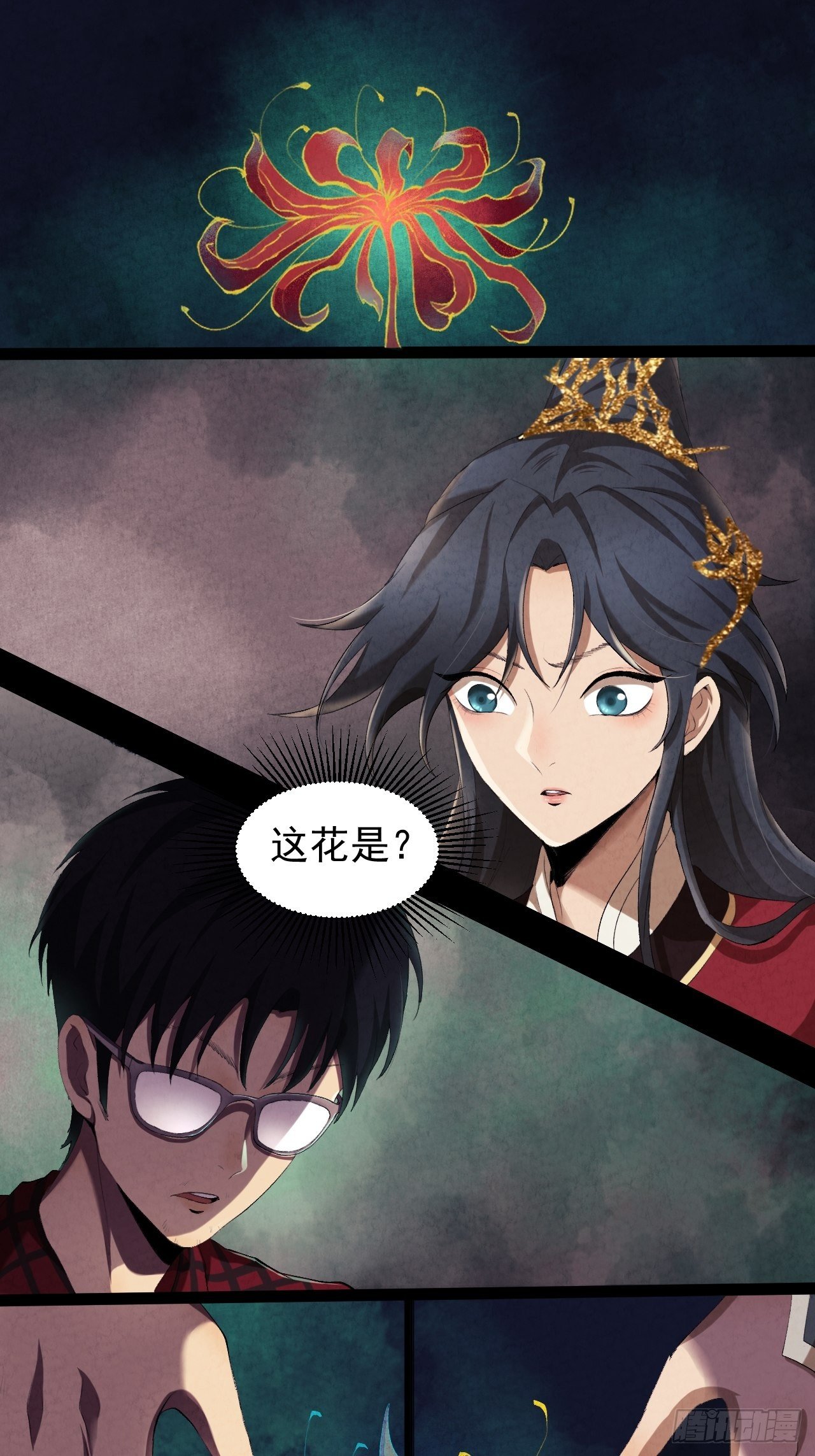 001 探春艳妖42
