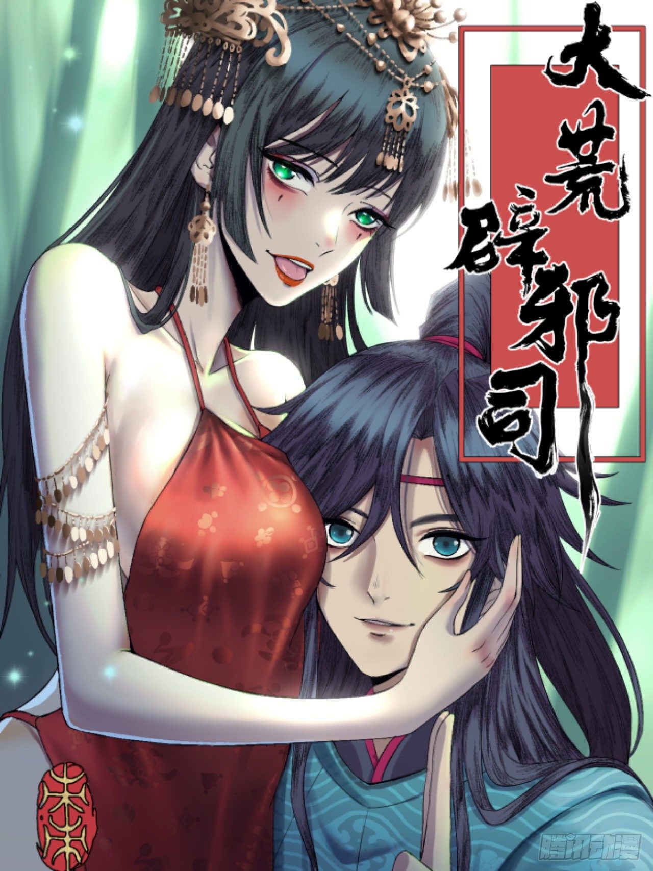 004 玄门秘法5