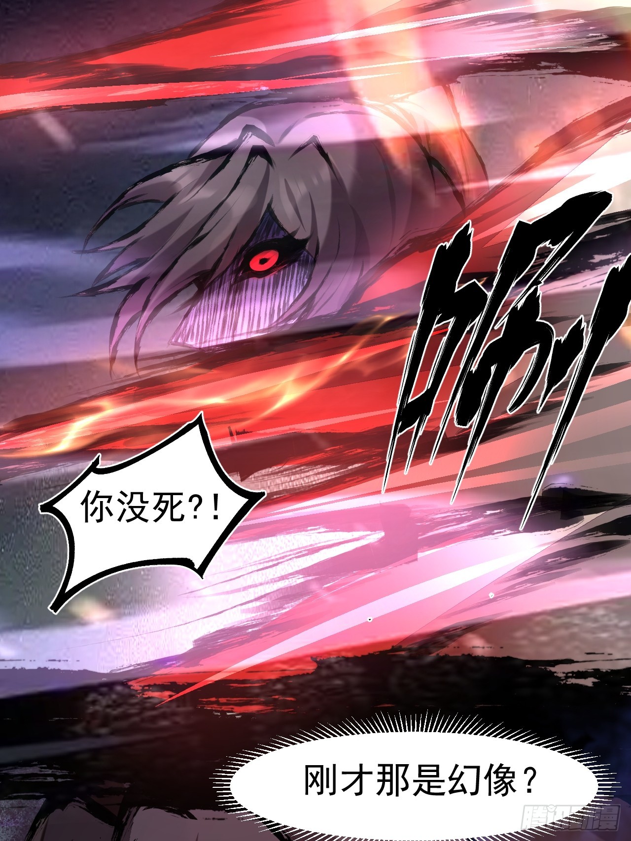 041 诈尸8