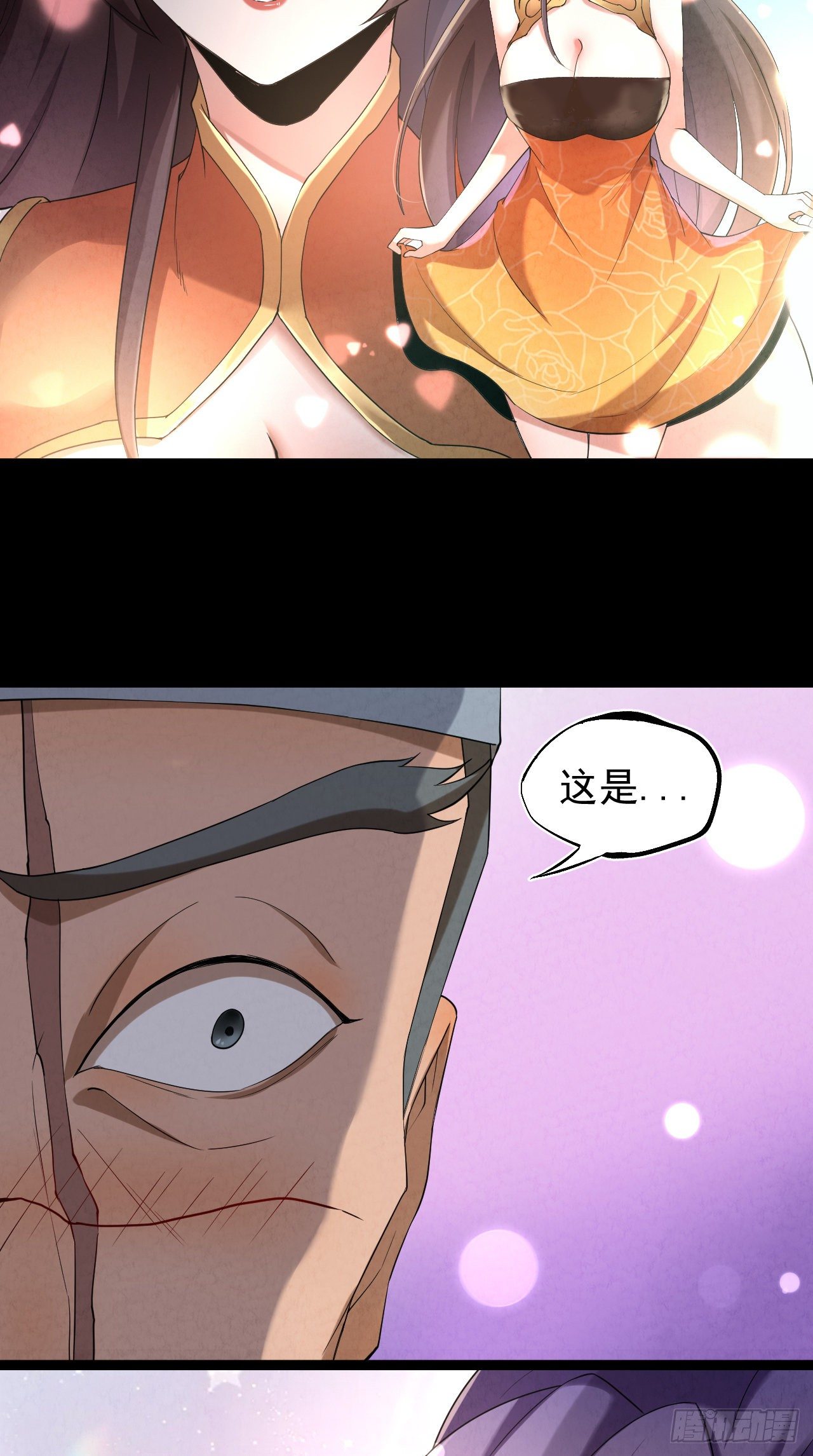 002 合力伏妖17