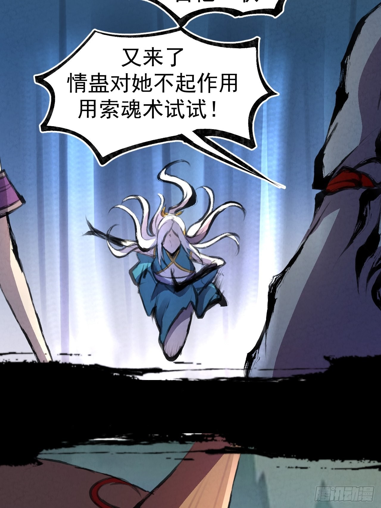 032 无情之人25