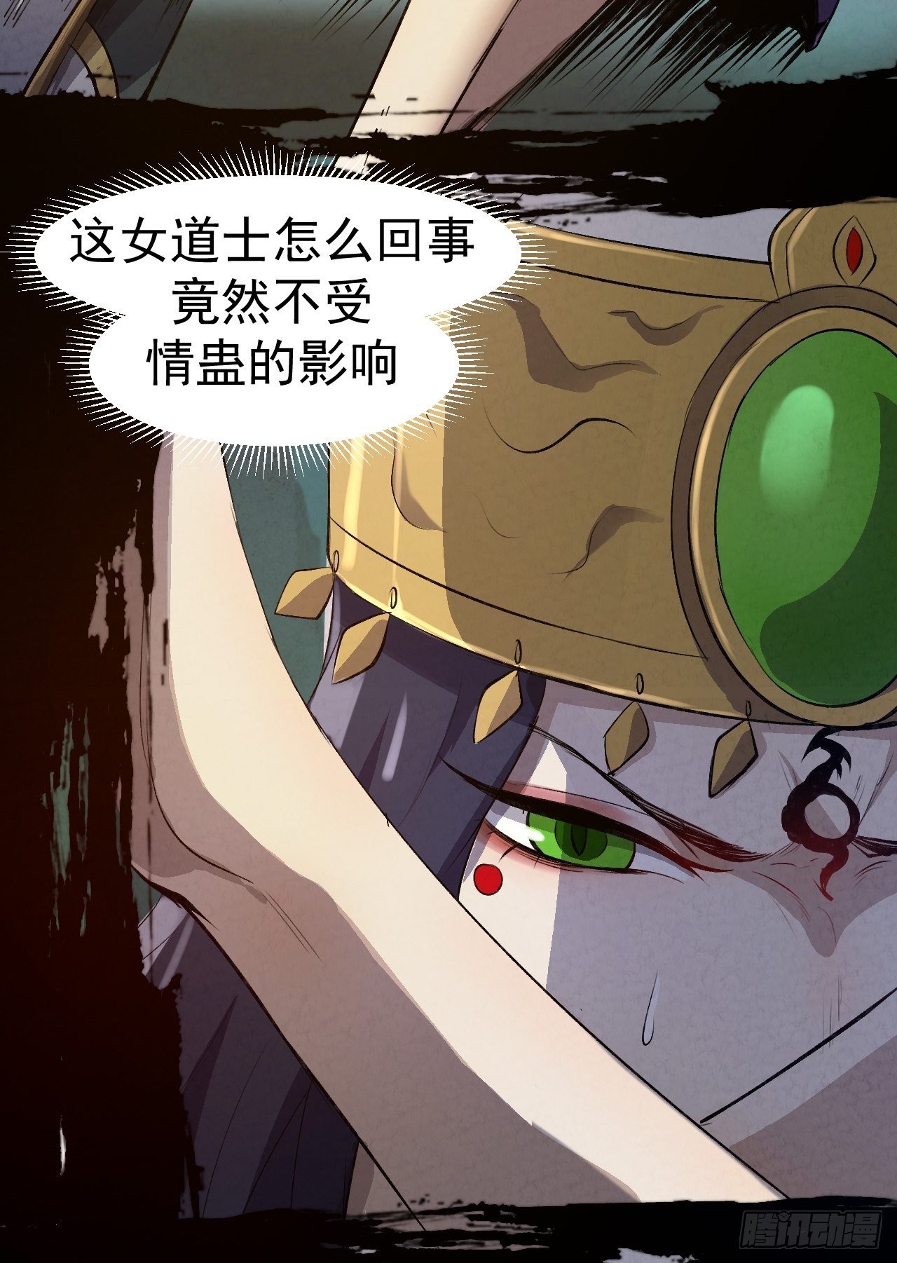 032 无情之人23