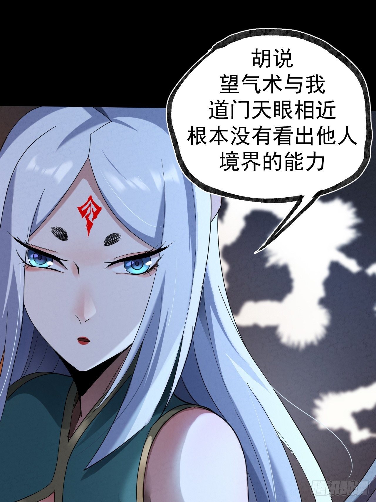 028 道门高手25