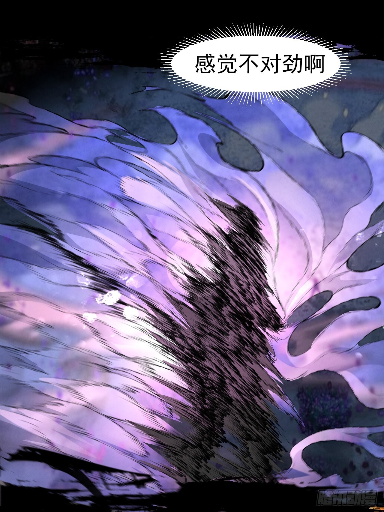 041 诈尸46