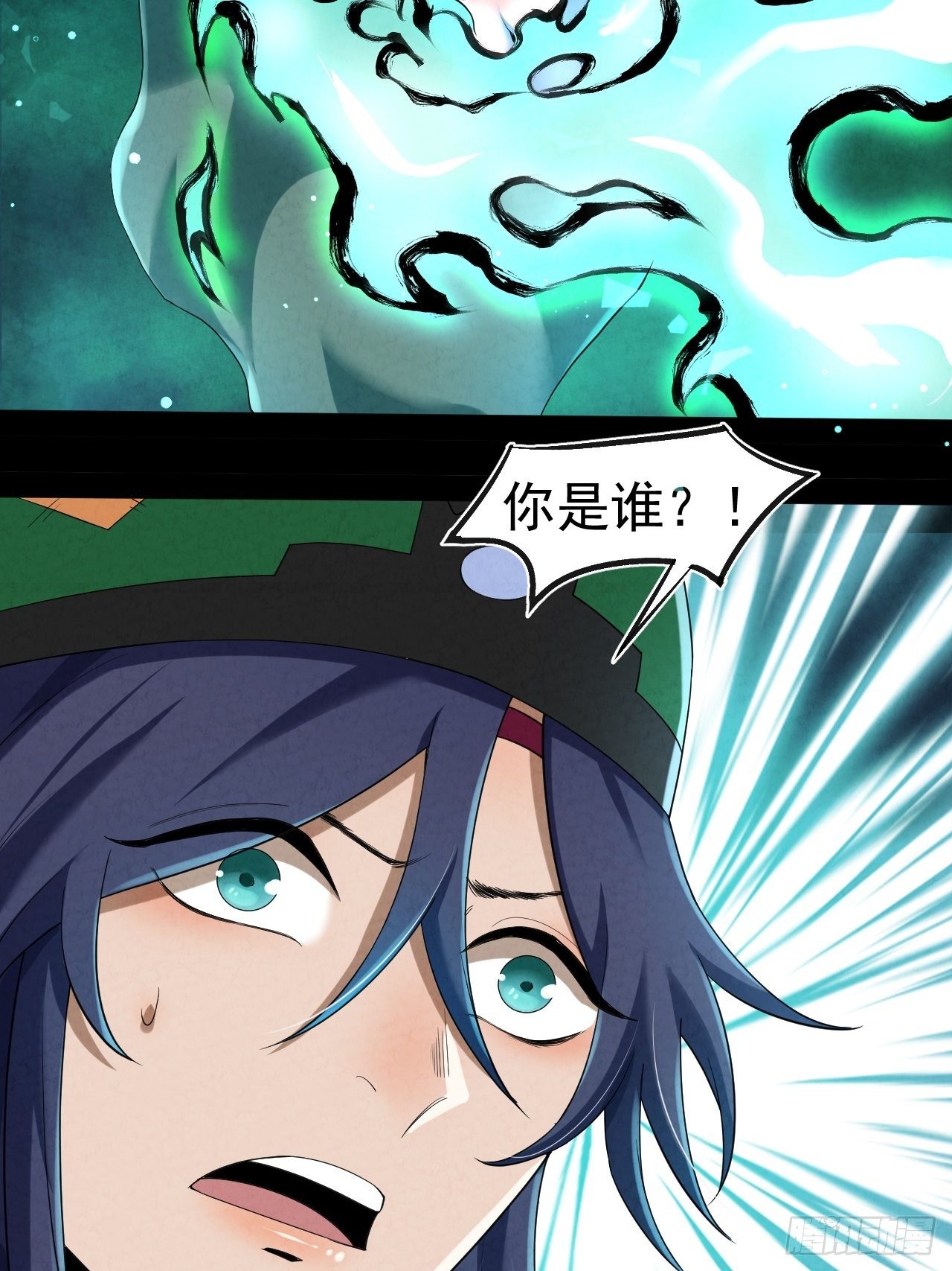 003 阴魂不散57