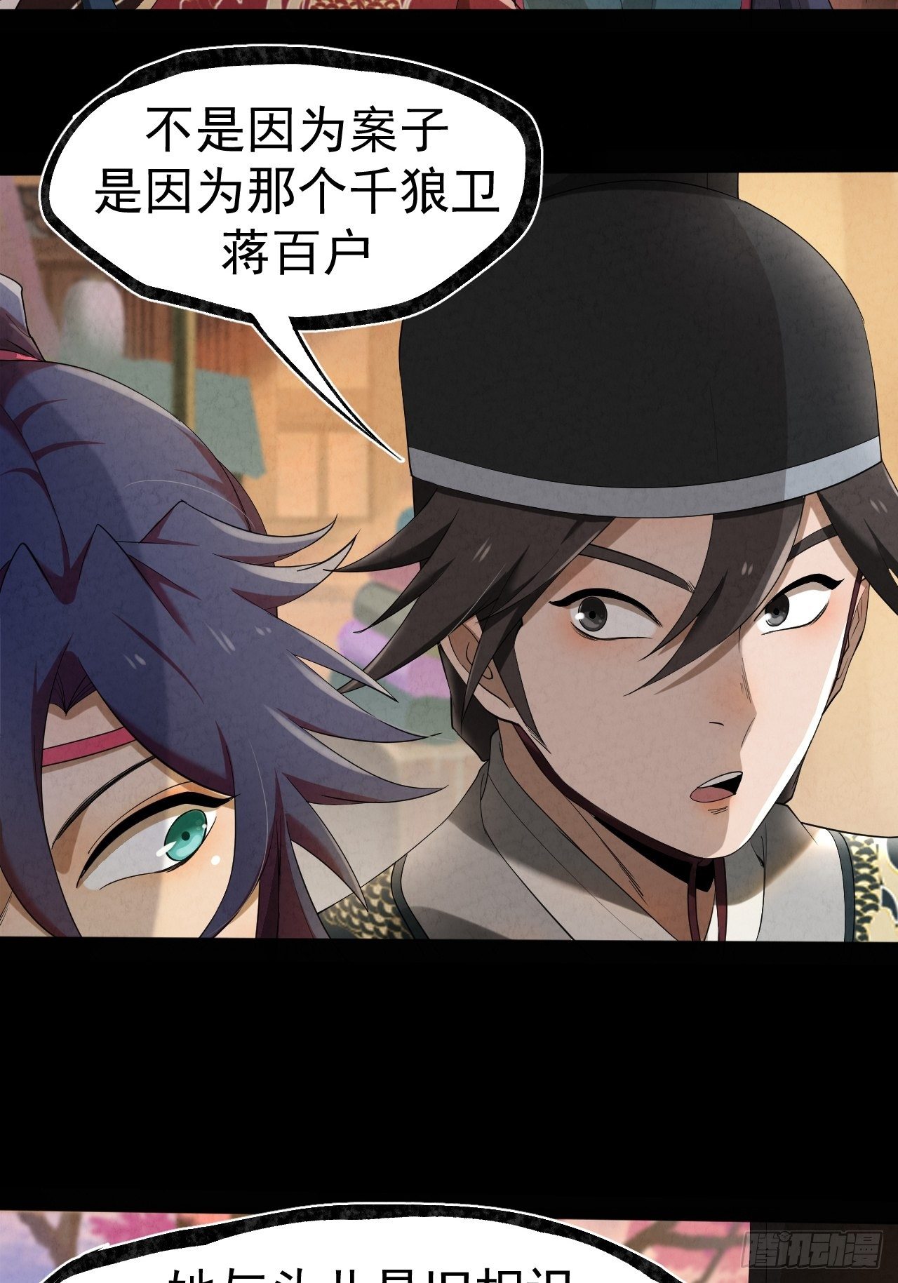 021 千狼卫26