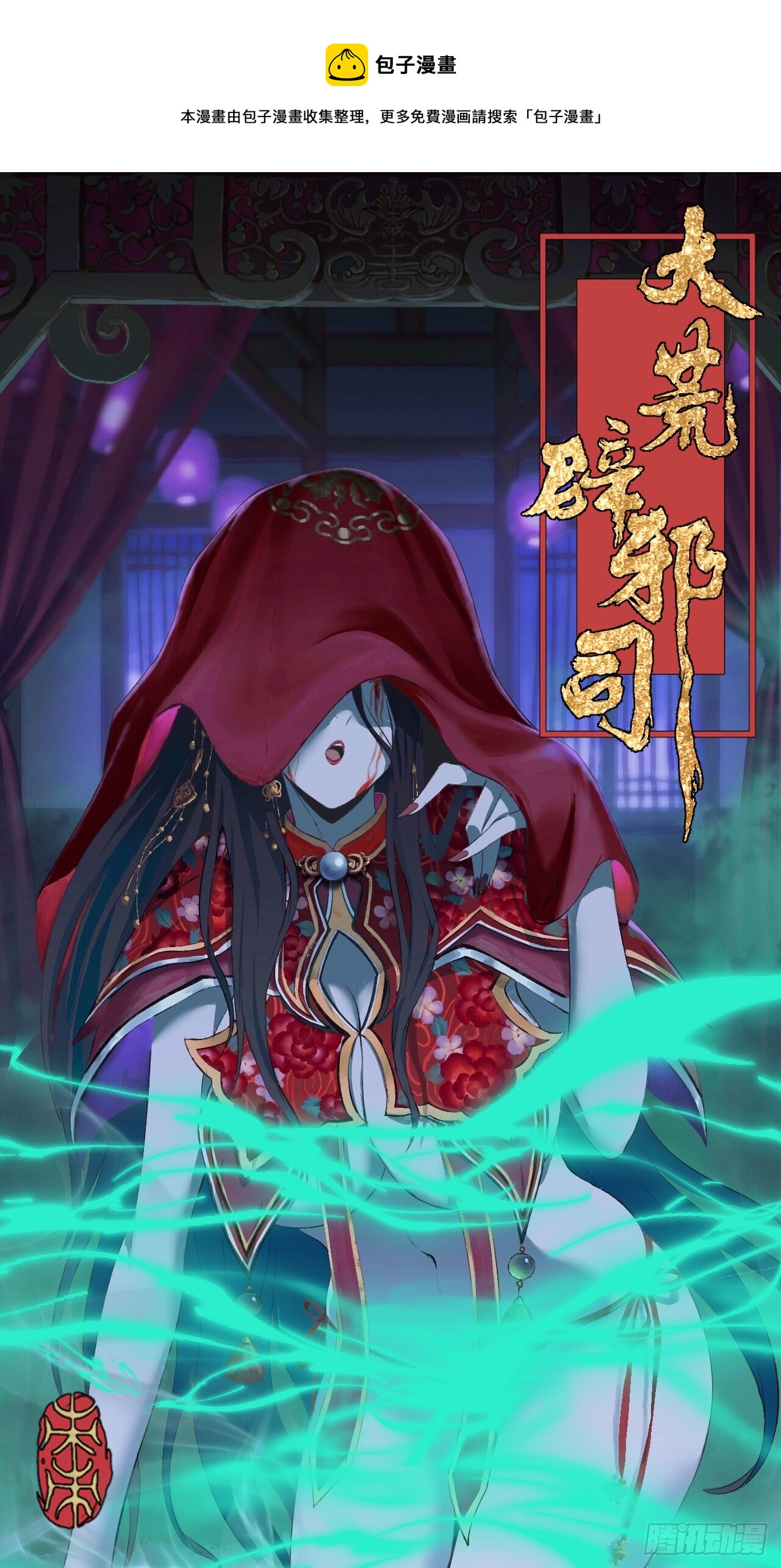 008 夜旎0
