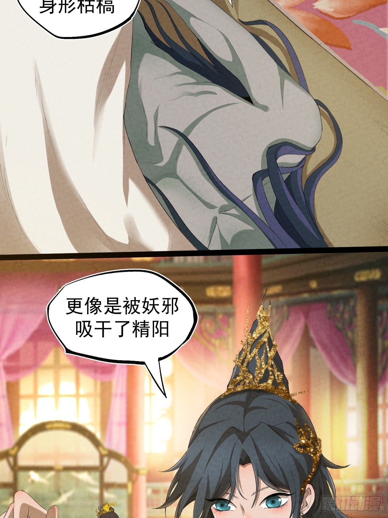 001 探春艳妖36