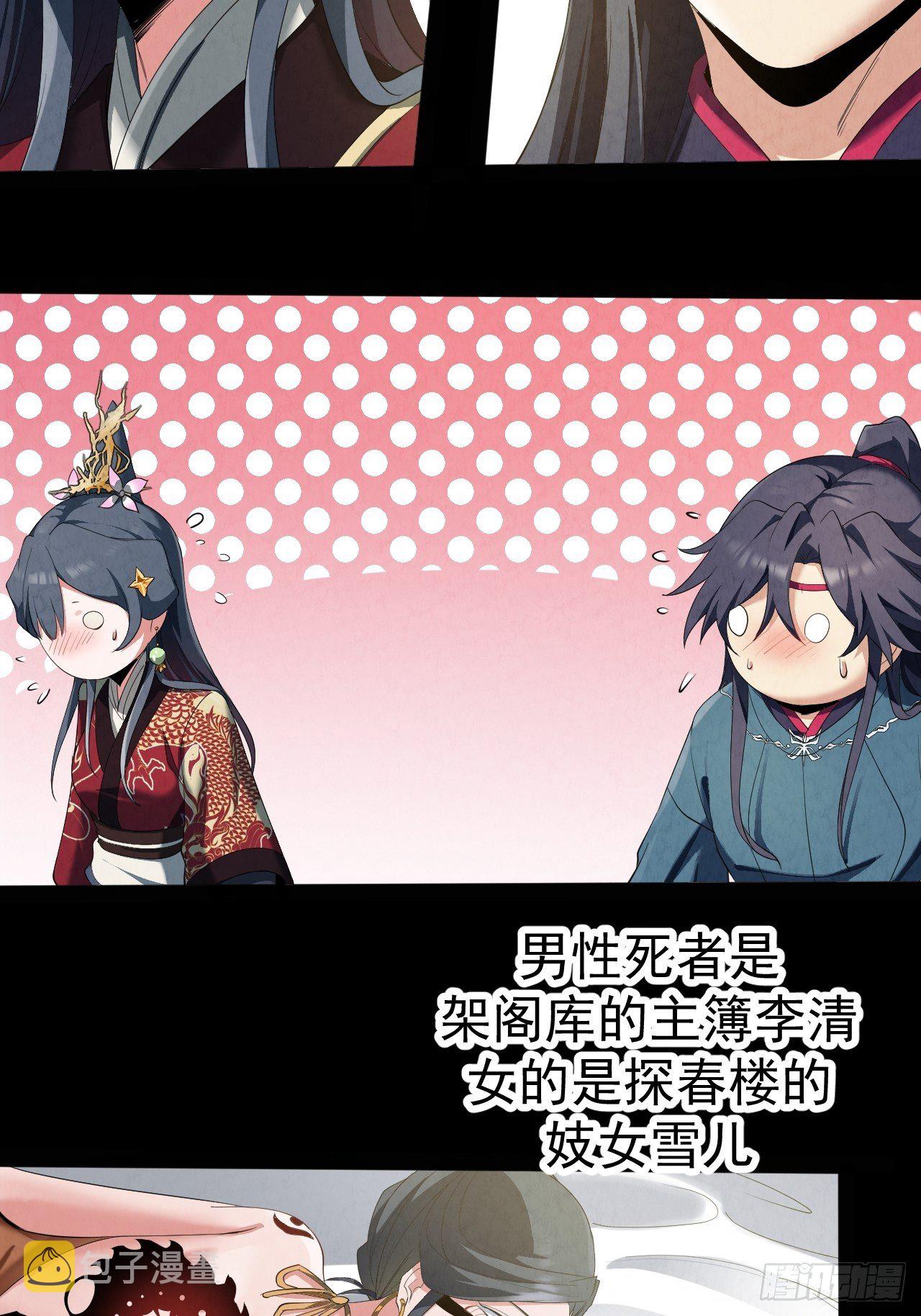 020 体系36