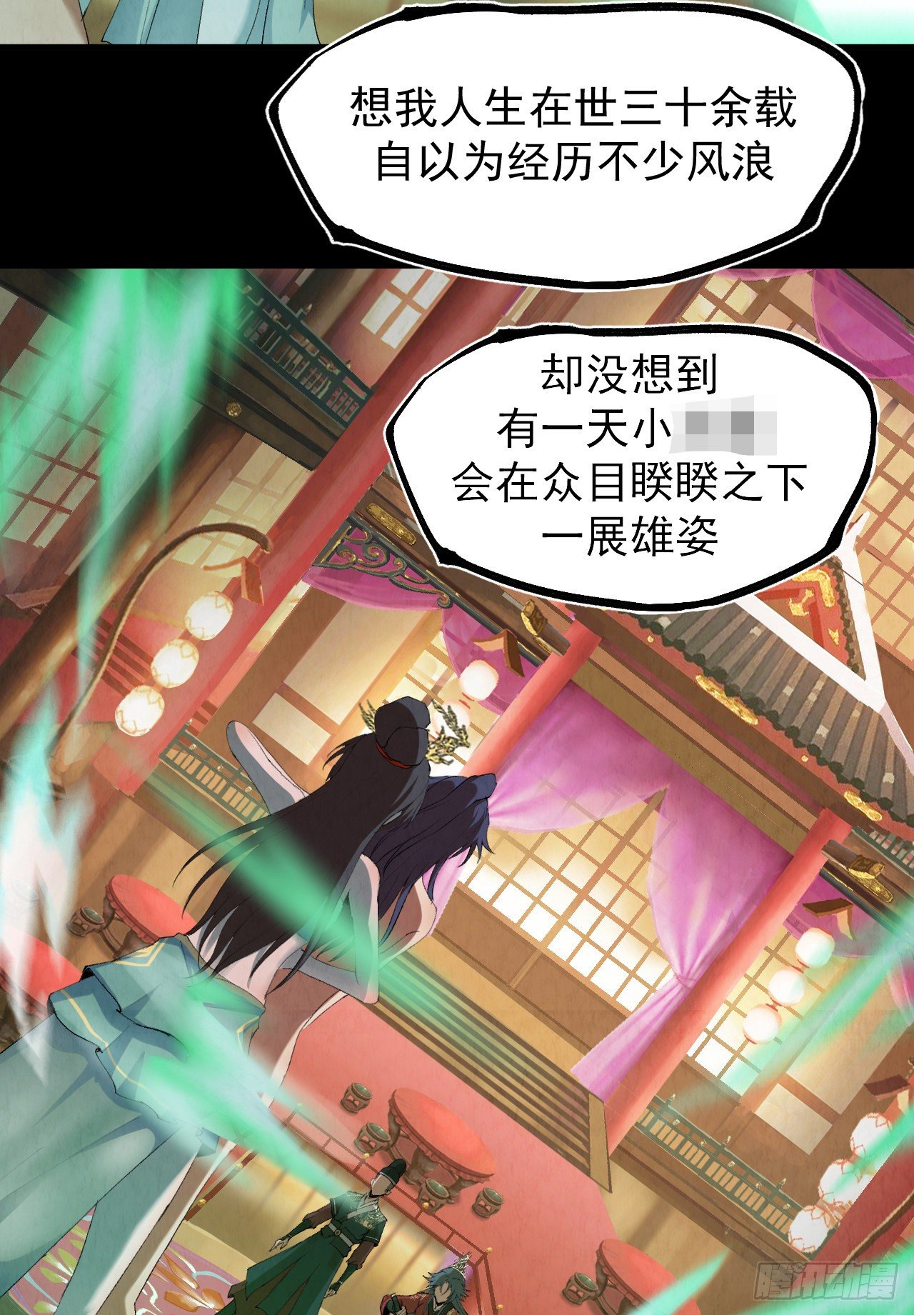 001 探春艳妖78
